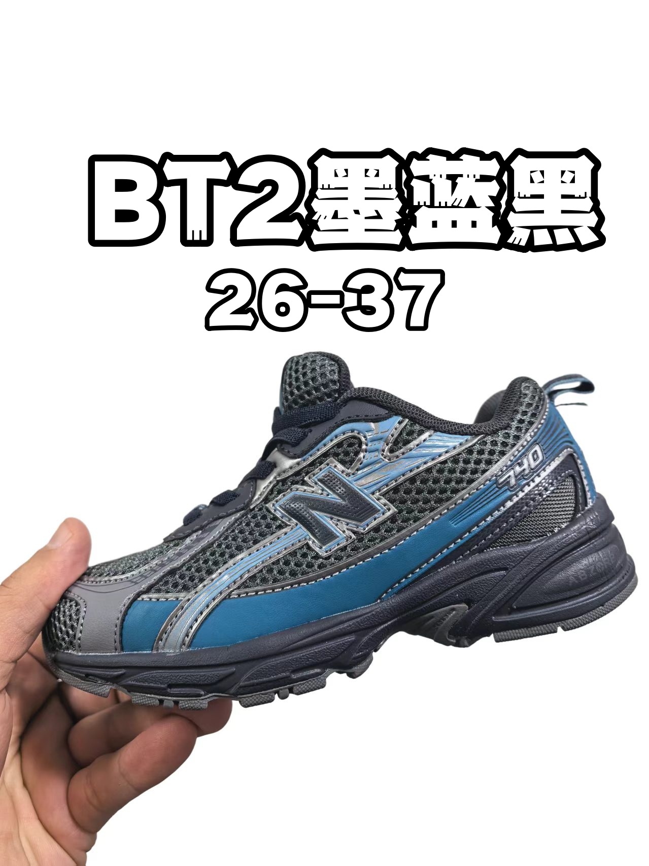 NO:740964,Official new products in new colors are released in NB children's shoes sizes 26-37. This series inherits many advantages of the brand and boldly innovates!  It can be called a classic in the classic series, and it is also the most popular series!  After a year, the children’s shoes we bring again must be heavyweight~, NB,19860909新配色出官方新品放 NB 童鞋26-37码 该系列传承了品牌的诸多优点,大胆创新！堪称经典系列里的经典,也是最为热门的系列！时隔一年,再次带来的童鞋,必属重磅～,NB,,Children's