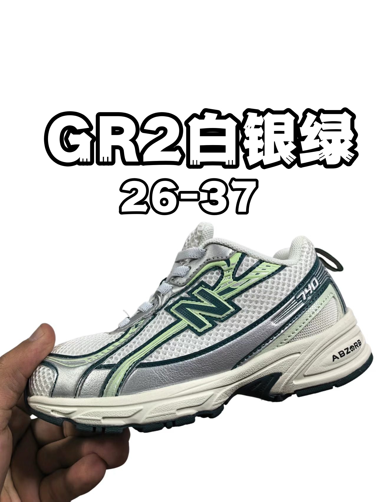 Nuevo color, nuevo producto oficial @175 NB 740 zapatos para niños 26-37 tallas fotos de colección