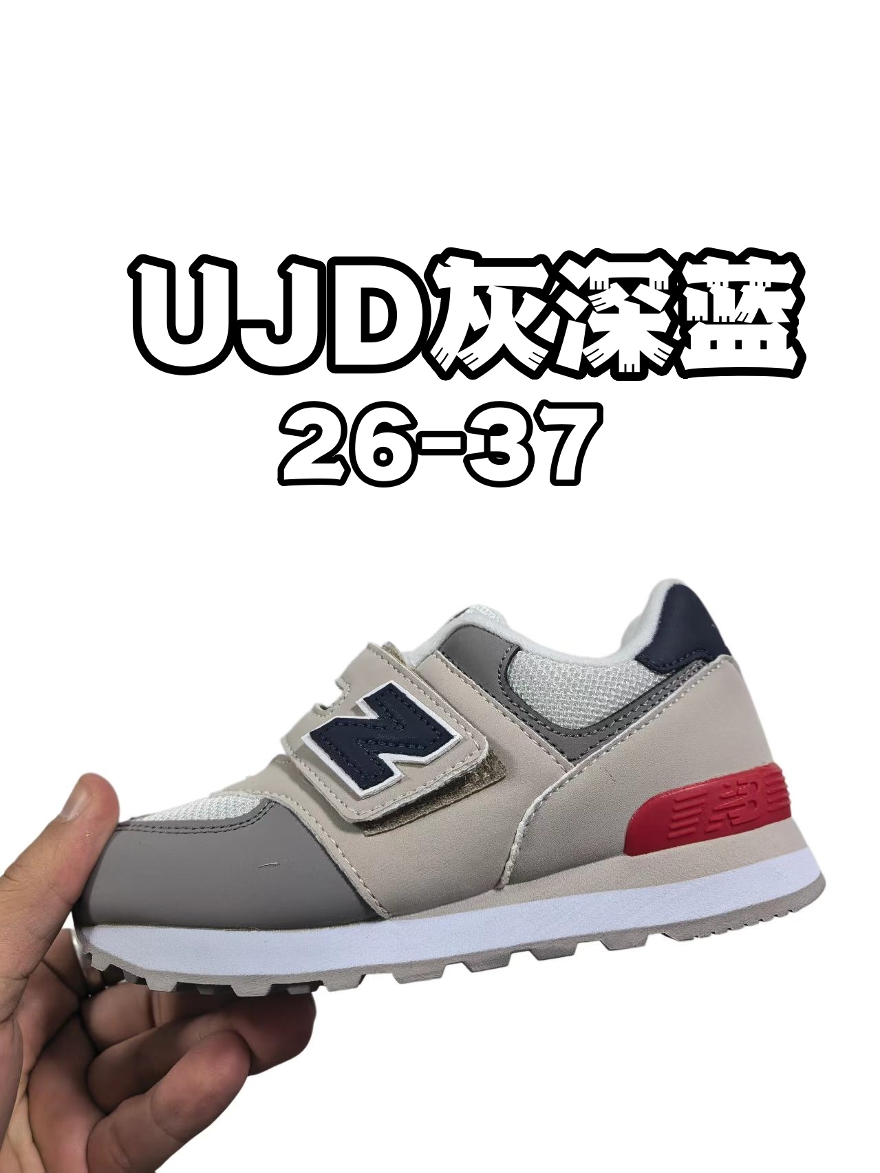NO:740946,Official new product released in new colors, NB 574 children's shoes, children's Velcro in sizes 26-37, collection picture, NB,19860909新配色出官方新品放 NB 574童鞋26-37码儿童魔术贴 合集图,NB,,Children's