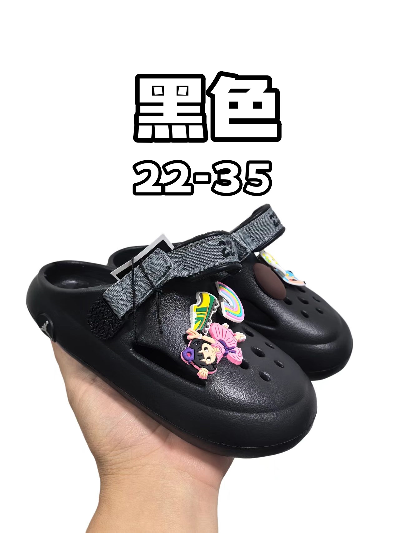 NO:754043,Accessories Required Jordan Hydrip Children's Cropped Sandals 22-35 Big Kids Sole with Combo Accessories that light up. The shoe itself has no accessories and is a simple pull-on design. It is made from a piece of firm and supportive foam with an elastic heel strap and a textured insole to help hold your little one's feet in place. Slippers, sandals, sandals, slippers,19860909需要配件 乔丹 Hydrip 儿童洞洞凉鞋22-35 大童鞋底有组合的 配件是可以发光的.鞋子本身没有配件, 简单的套穿式设计,它由一块坚固而有支撑力的泡沫制成,配有弹性鞋跟带和纹理鞋垫,可帮助将小宝贝的脚固定到位.,拖鞋，凉鞋,sandals,slippers,,Children's