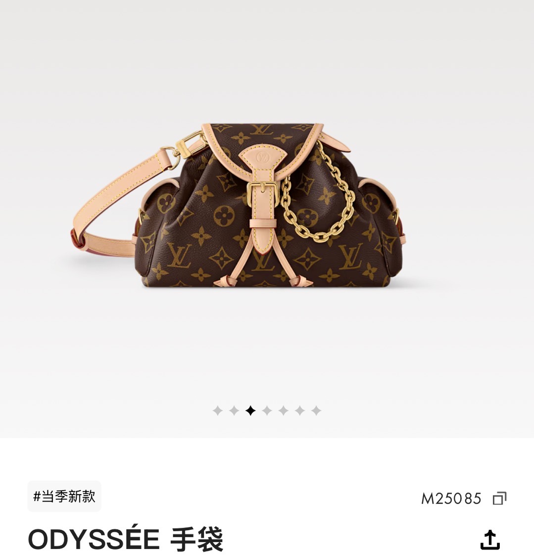 Louis Vuitton Odysée Monogram Canvas Bag with Chain and Buckle Detail 2 i1747203202628 9228 0 0