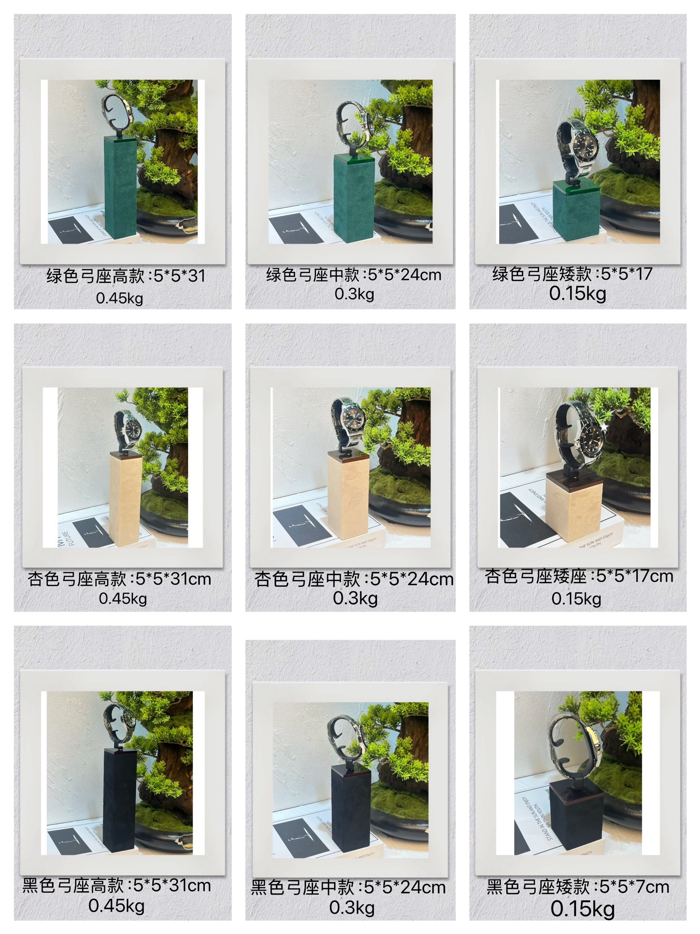 NO:711332,Bamboo high,19860909竹高,,Watch