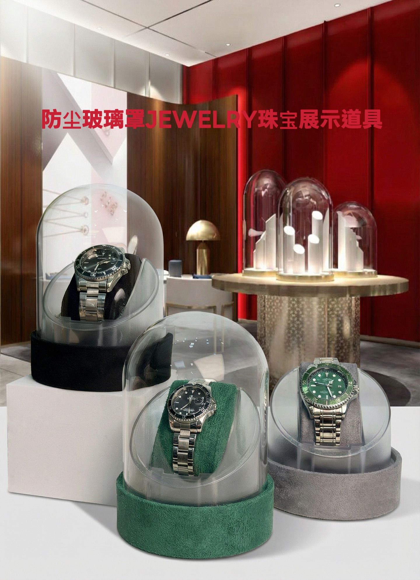 NO:714967,glass seat,19860909玻璃座,,Watch