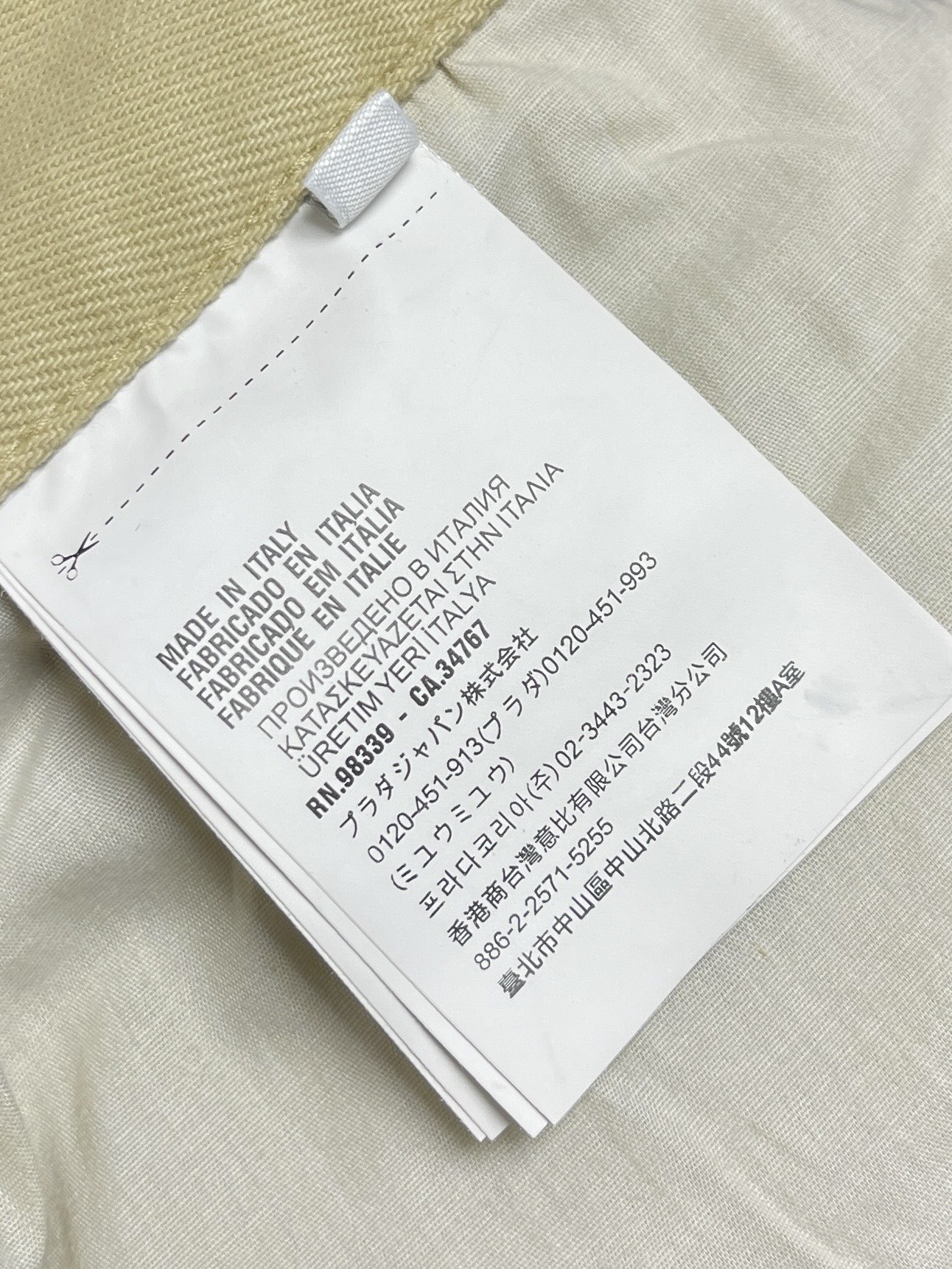 🛒🛒Prada 三角标牛仔裤，定制珩墟石洗重纬丹宁，砂雾米杏晕染裤身，氤氲温润朦胧砂质肌理，诠释意式老钱克制内敛的复古奢