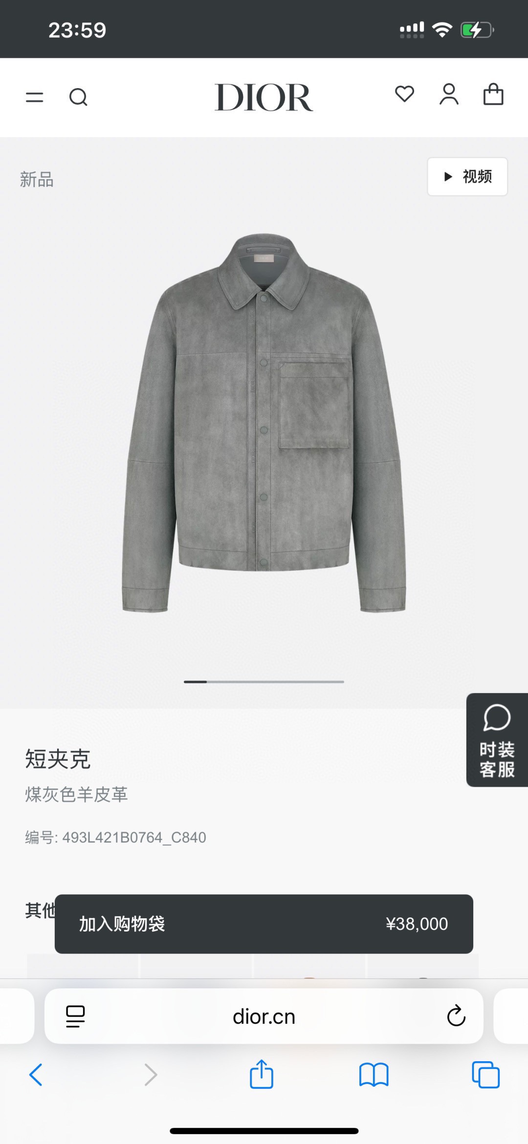 NO:701644,GW～,,Top Customize119860909GW～,,Top Customize1,Men's clothing