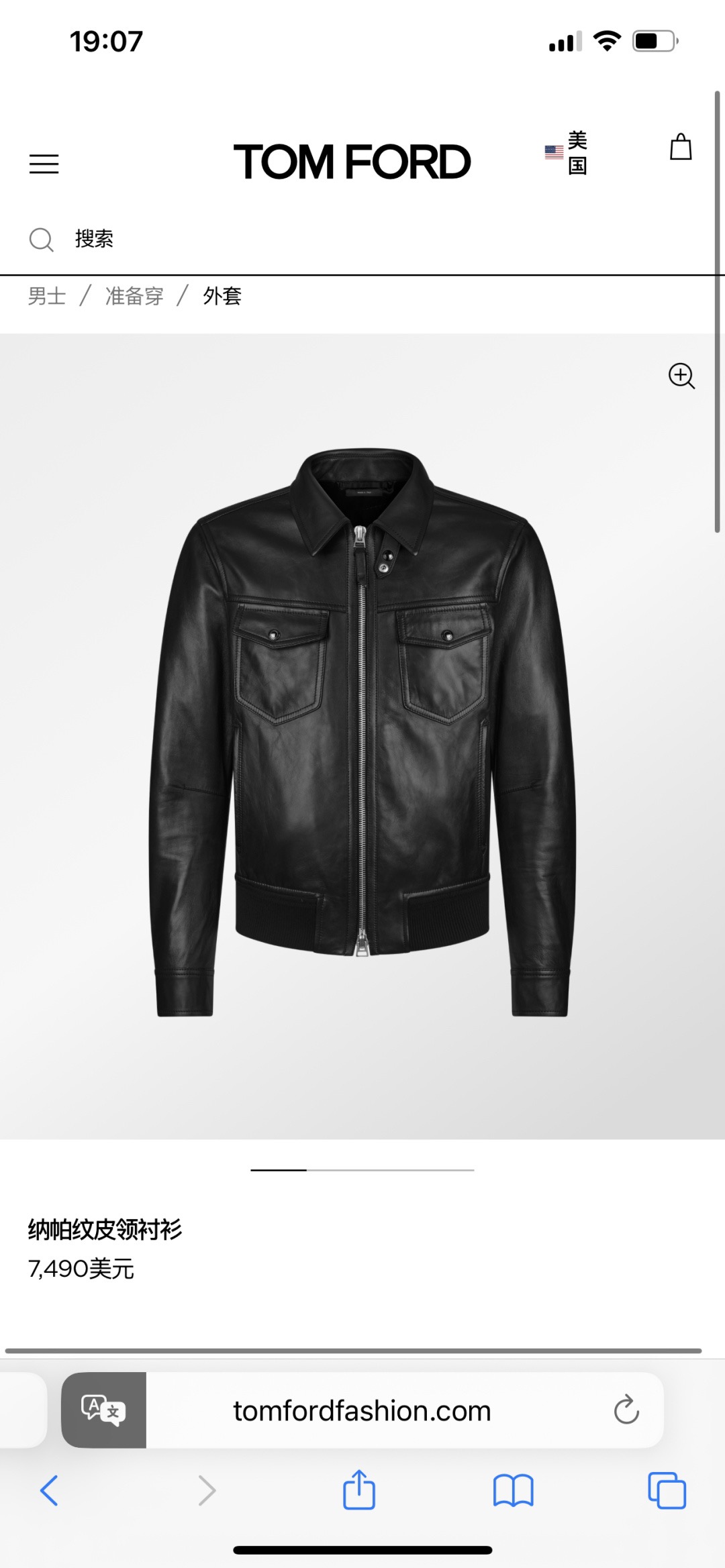 NO:754605,GW～,,Top Customize119860909GW～,,Top Customize1,Men's clothing