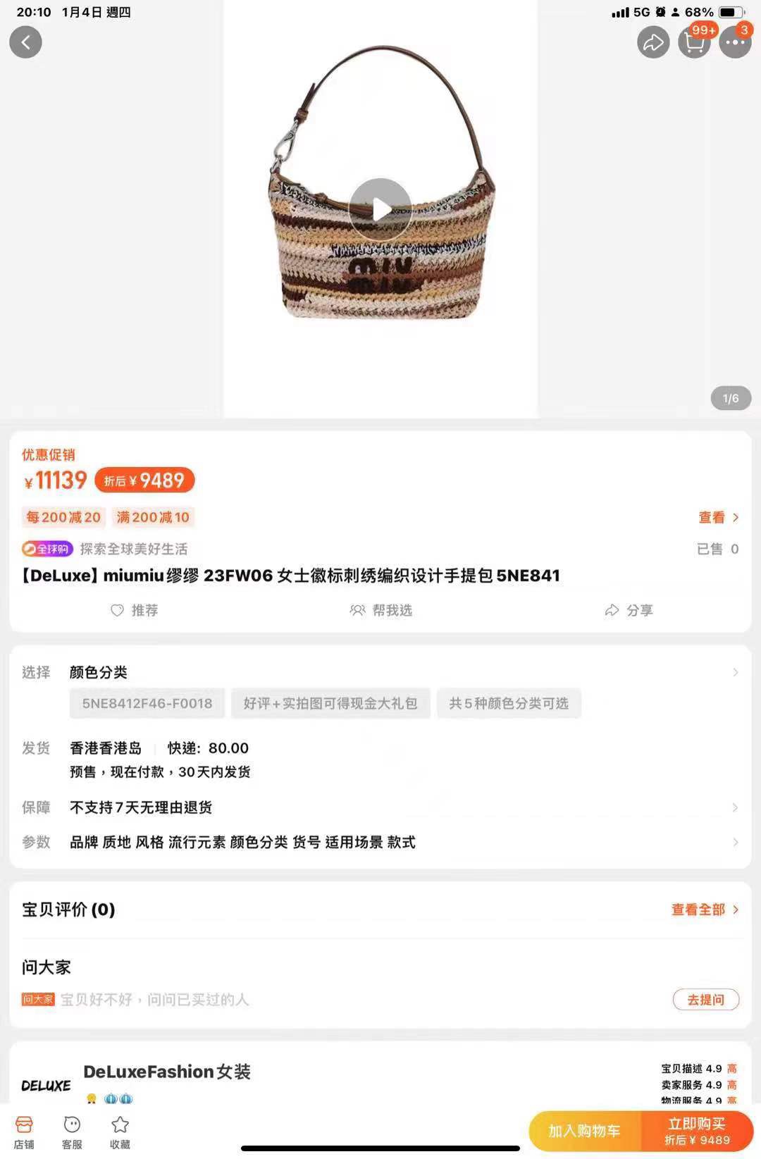 Miu Miu Check out the global prices for miumiu embroidery and knitting!