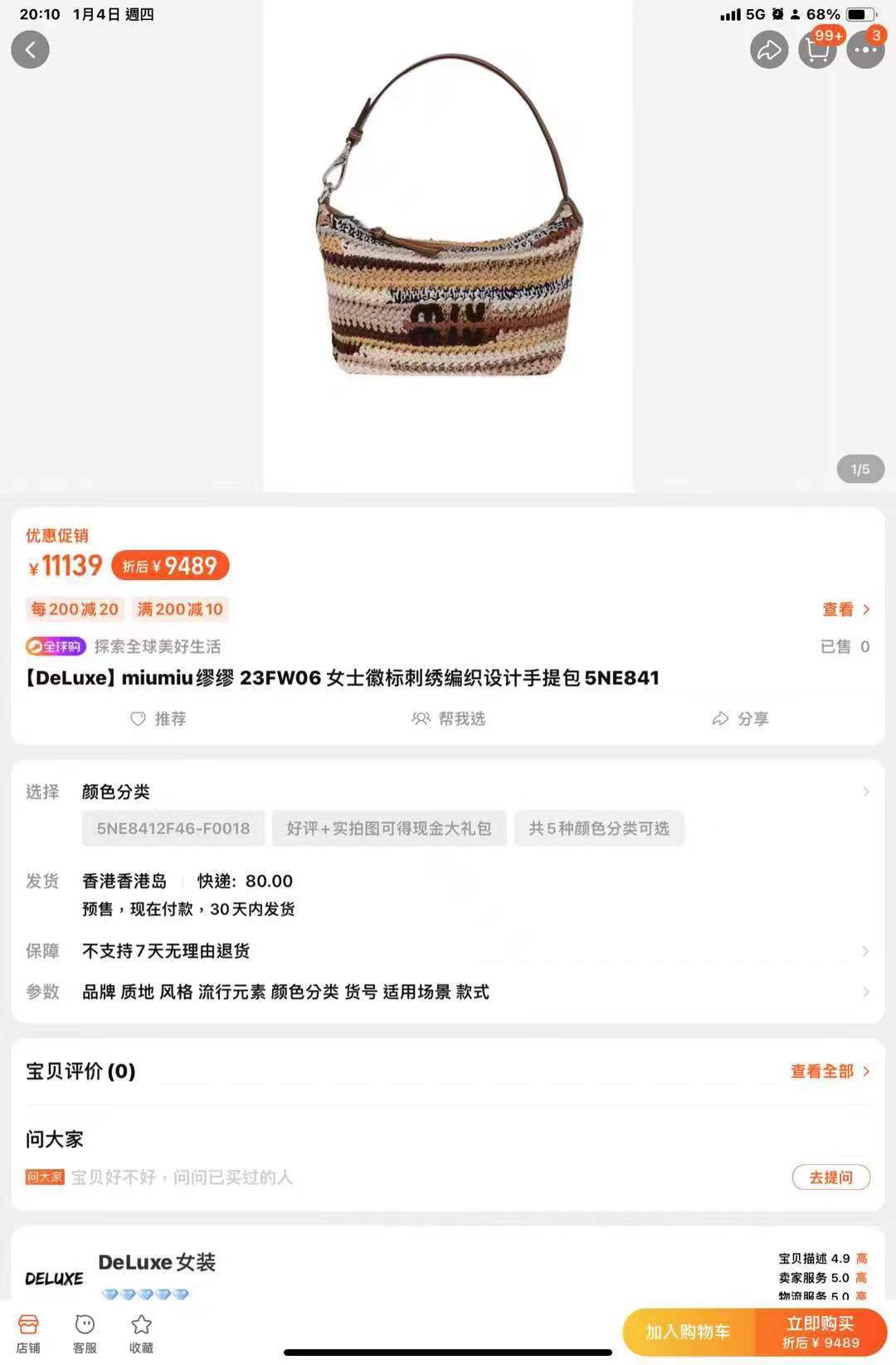 Miu Miu Check out the global prices for miumiu embroidery and knitting!