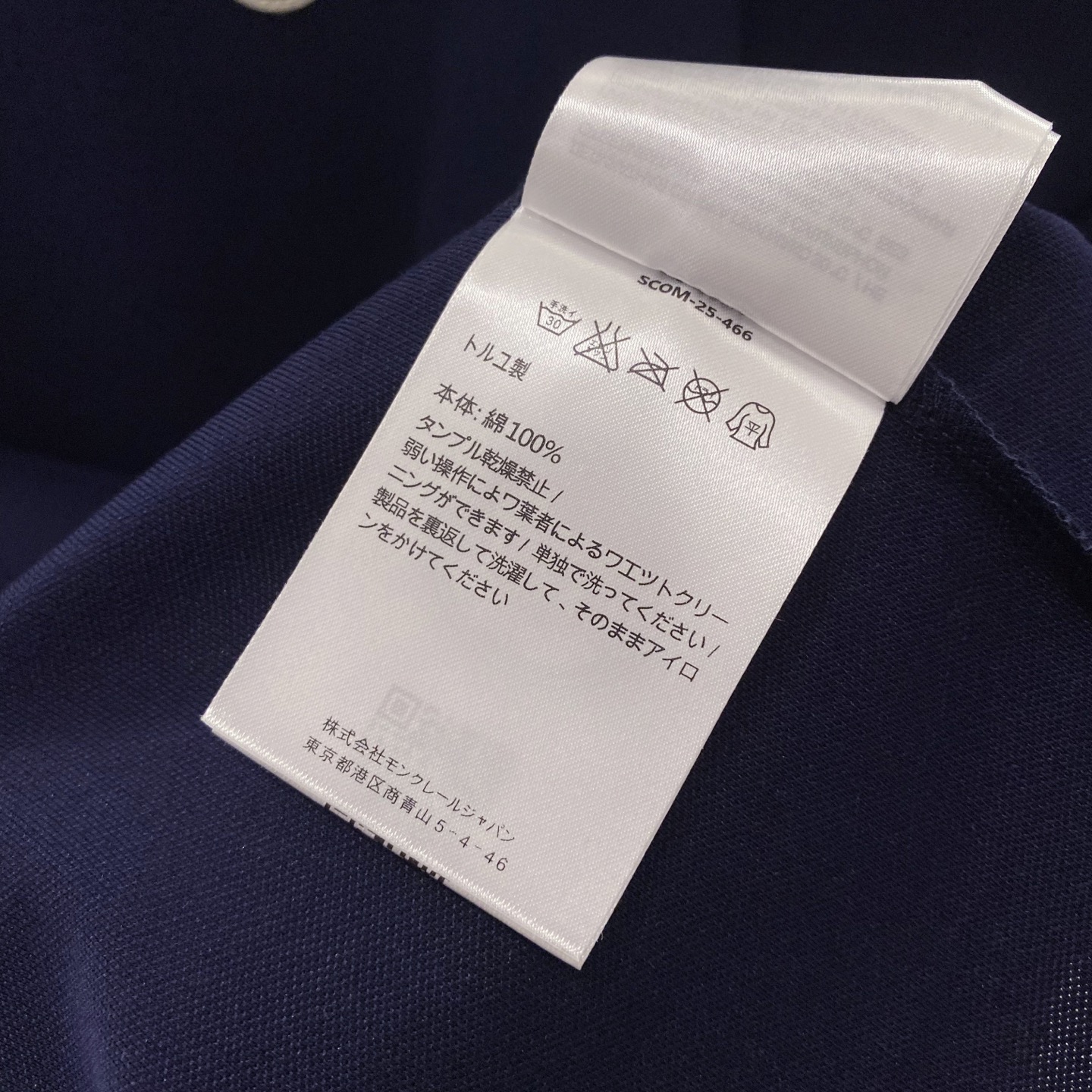 【臻选新品】M家族（Moncler）高端时尚商务男士短袖POLO衫，26年夏季新品，时尚休闲兼备，贸易公