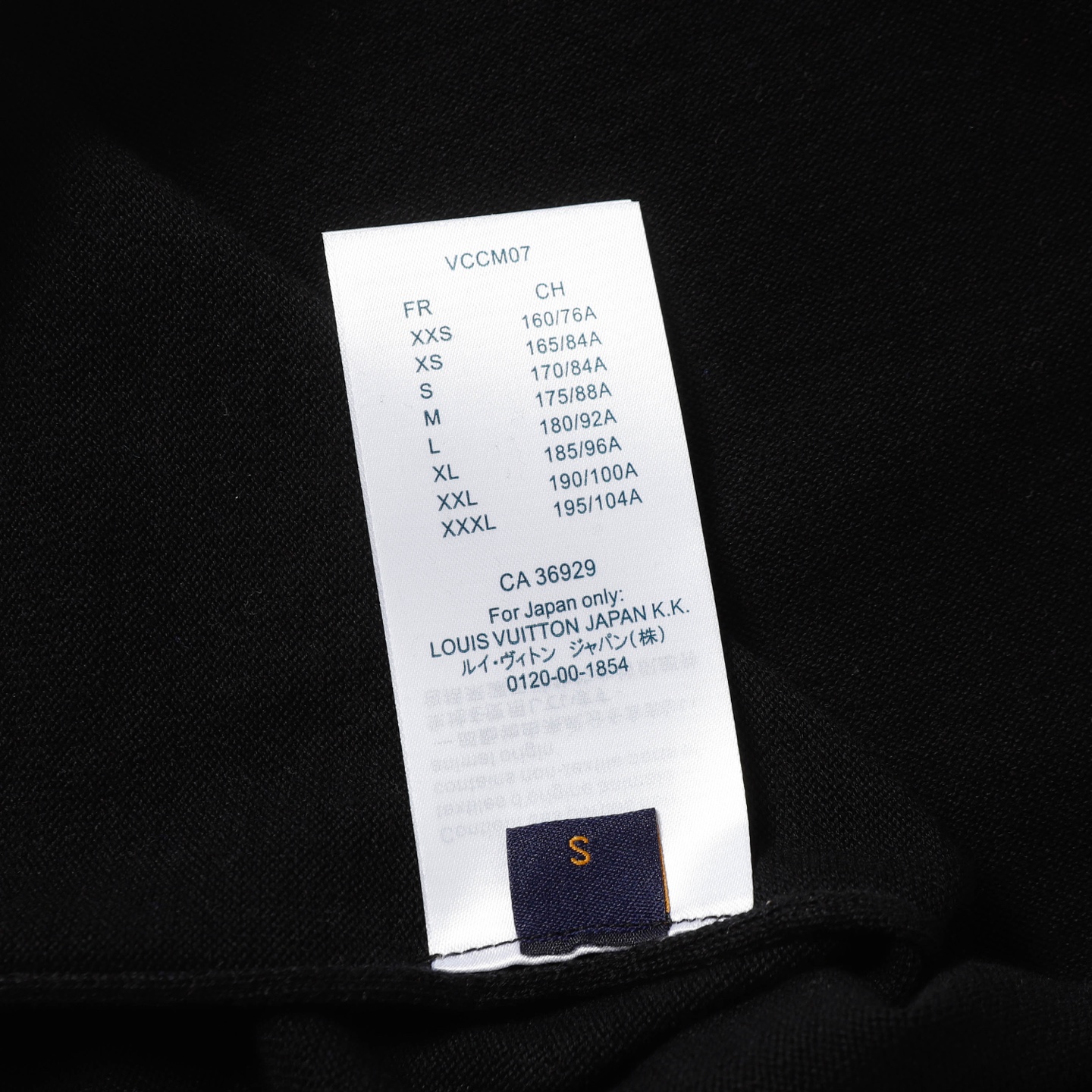 Louis Vuitton Logo Jacquard Knit Short Sleeve T-Shirt - Fashionable Design 9 i1739886098328 1226 0 8