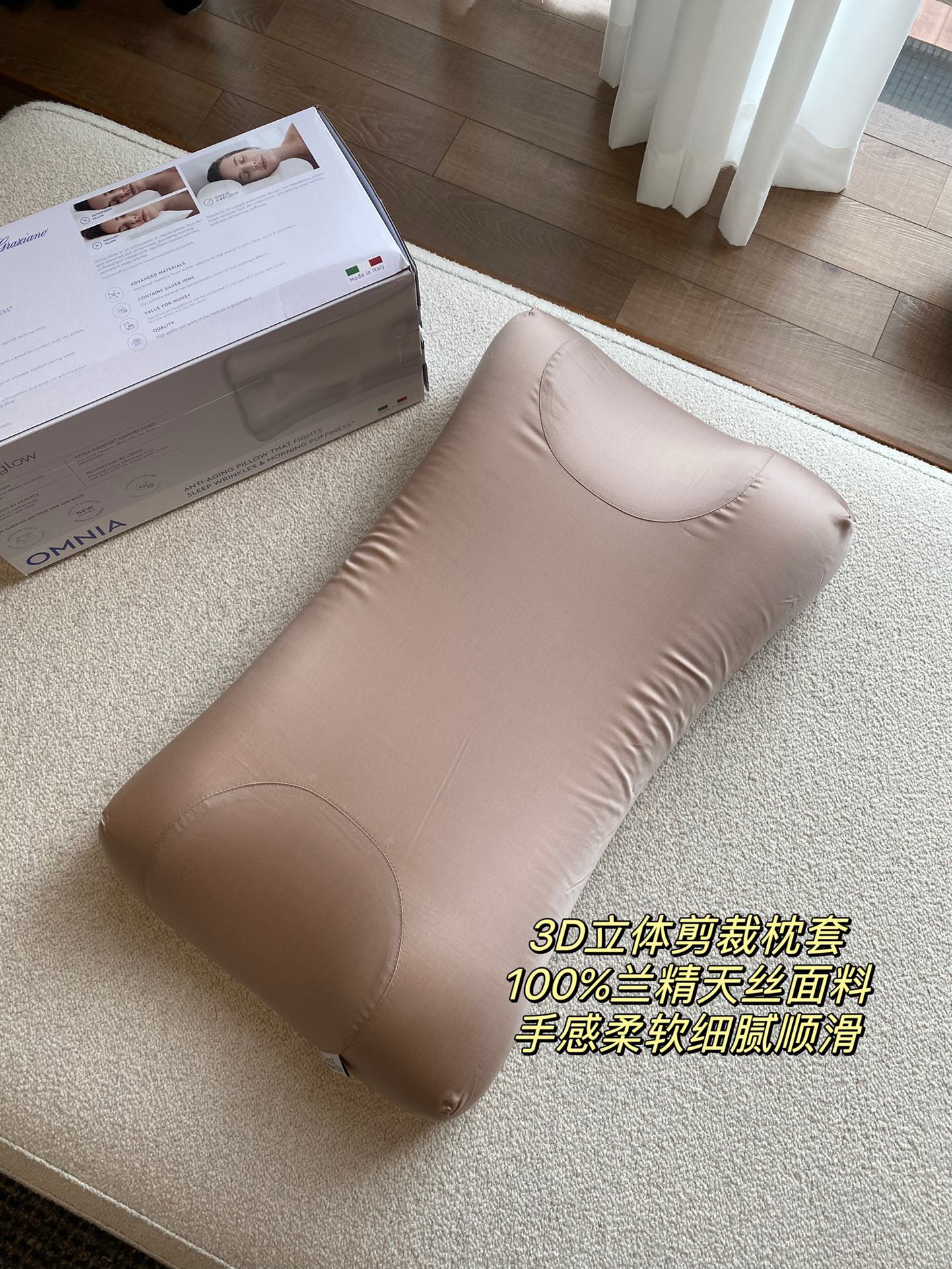 NO:810579,Let’s look at the external details. Tencel fabric has a delicate touch. No matter how you sleep, it will not cause friction to the skin!  !  Sisters who are afraid of having their faces pressed when sleeping on their sides use it directly. I bet you will fall in love with it within 5 seconds after using it. Chaopin Department Store19860909再看外部细节 天丝面料,触感细腻,无论怎么睡,都不会对皮肤造成摩擦！！ 害怕侧睡压脸的姐妹直接都用入它,我敢打赌你用上到爱上不超过5秒,潮品百货,accessory