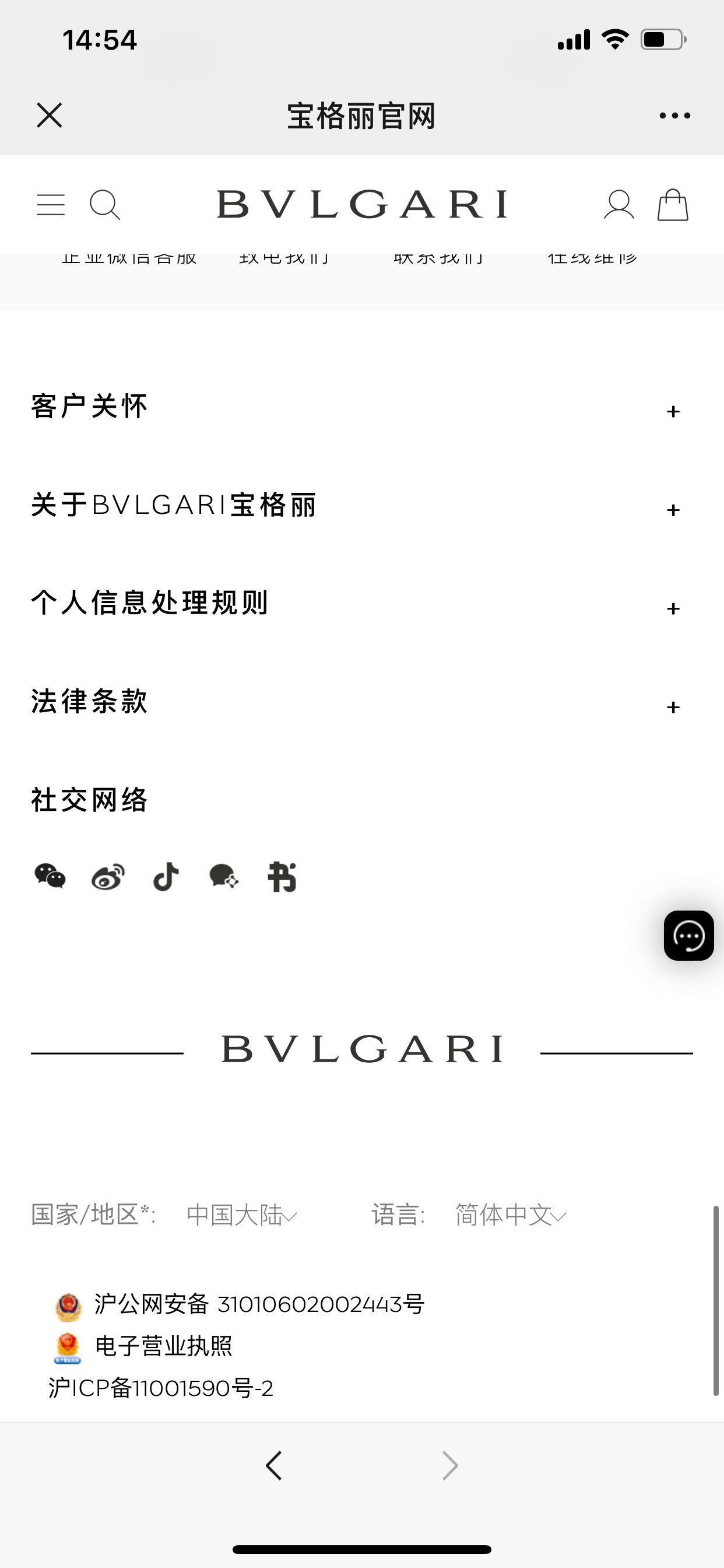 华伦天奴 宝格丽 高定经典皮革女包手袋 #9EB9273B 2
