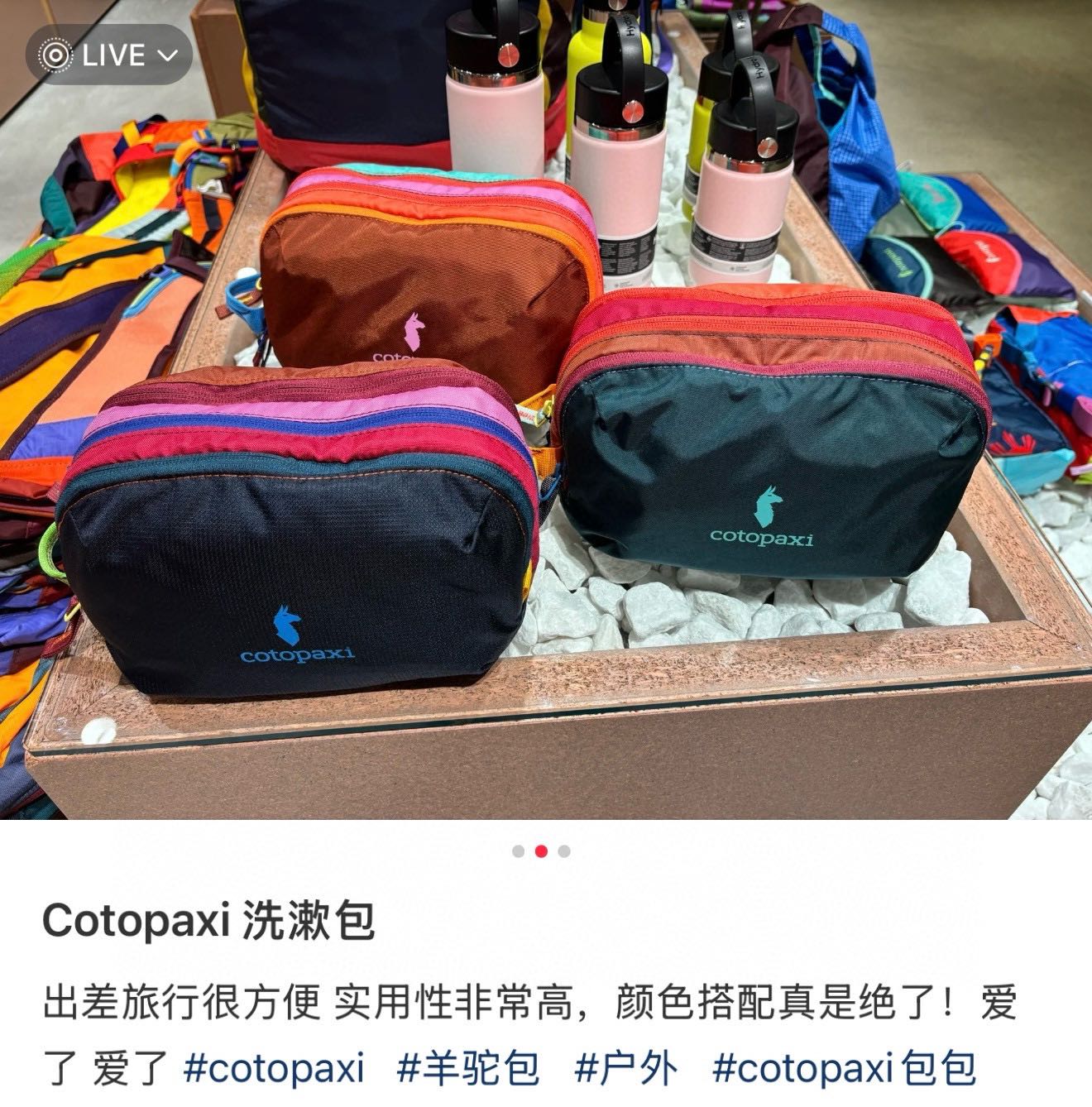 美国的户外服装箱包品牌该品牌以独特的、充满活力的彩虹色设计而闻名，反映了品牌的个性和创新，每一只背包的面料、系带、线头、拉链、搭扣全部是不一样的配色，所以每一个包是独一无二的属于你的配色！