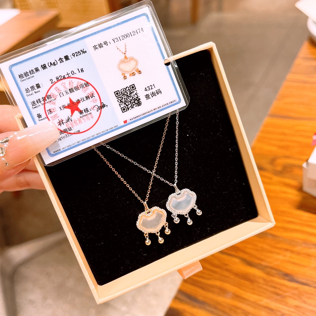 Fine Silver Necklace Intellectual Valentine's Day Gold