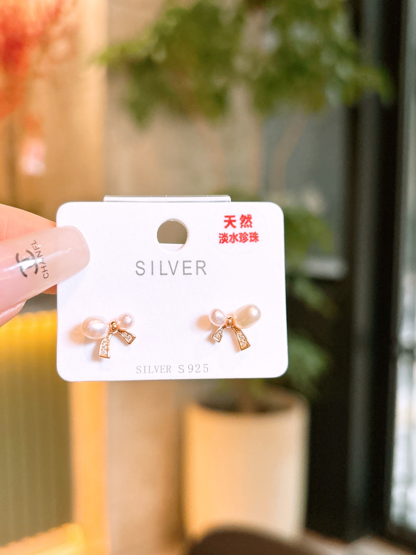 Solid Silver Freshwater Pearl Studs Premium Travel Silver