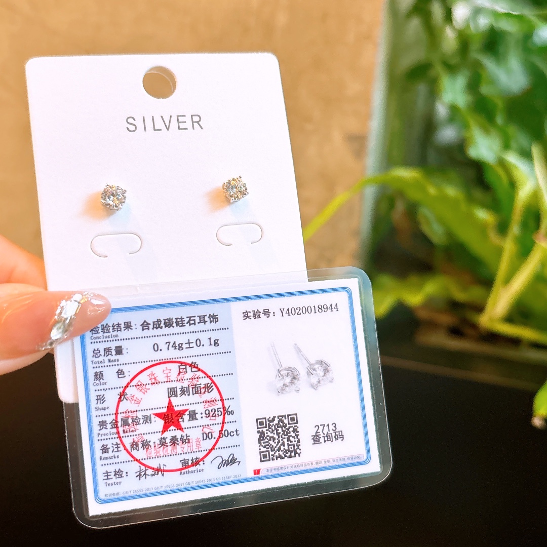 Fine Silver Moissanite Studs Forest Travel Gold