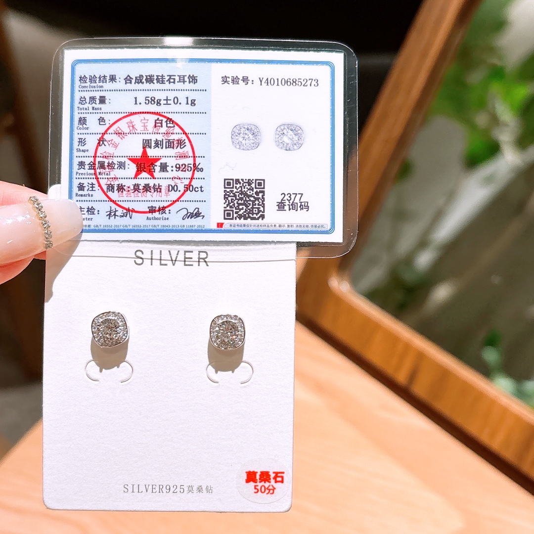 Hypoallergenic Silver Moissanite Studs Forest Wedding Registration