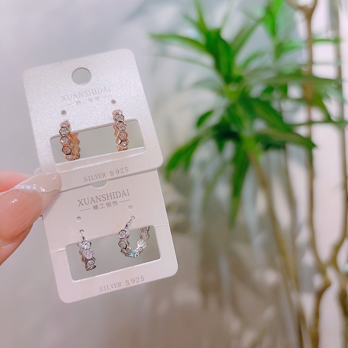 Nickel Free Silver Ear Cuffs Dainty Wedding Registration Gold