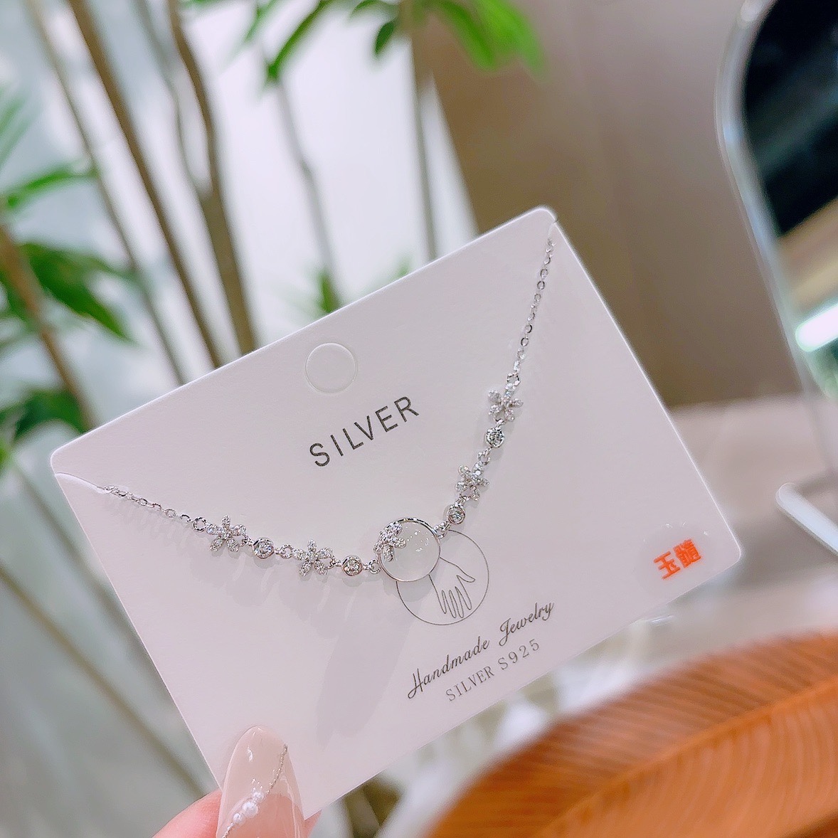 遊び心低アレルギー銀ブレスレットシルバー 春節