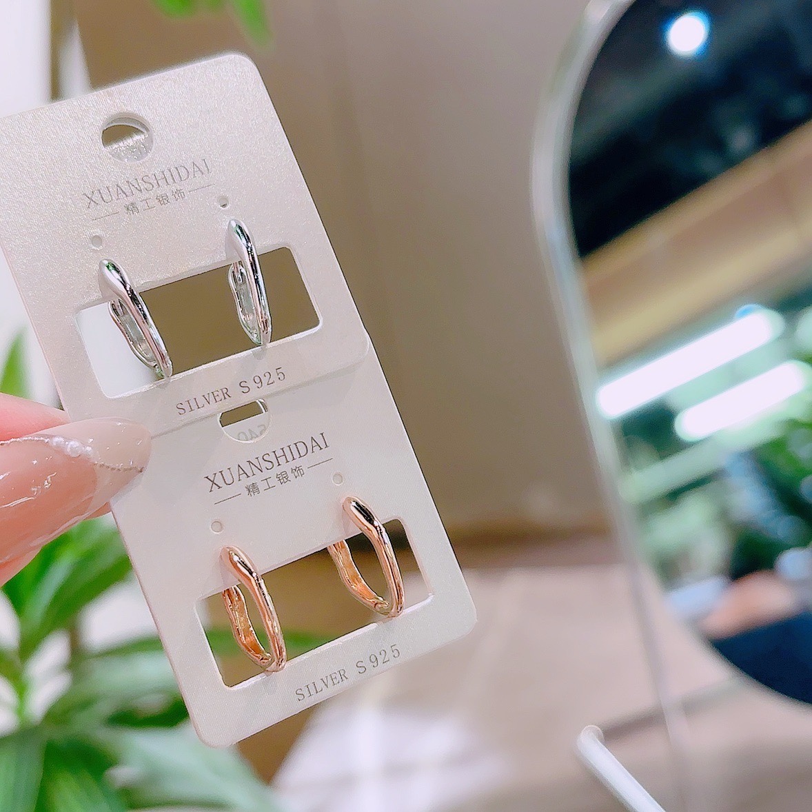 Fine Silver Ear Cuffs Vintage Christmas Silver