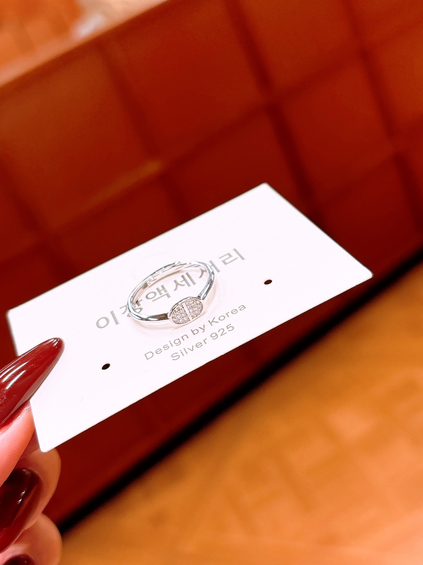 925 Silver Ring Gentle Confession Gold