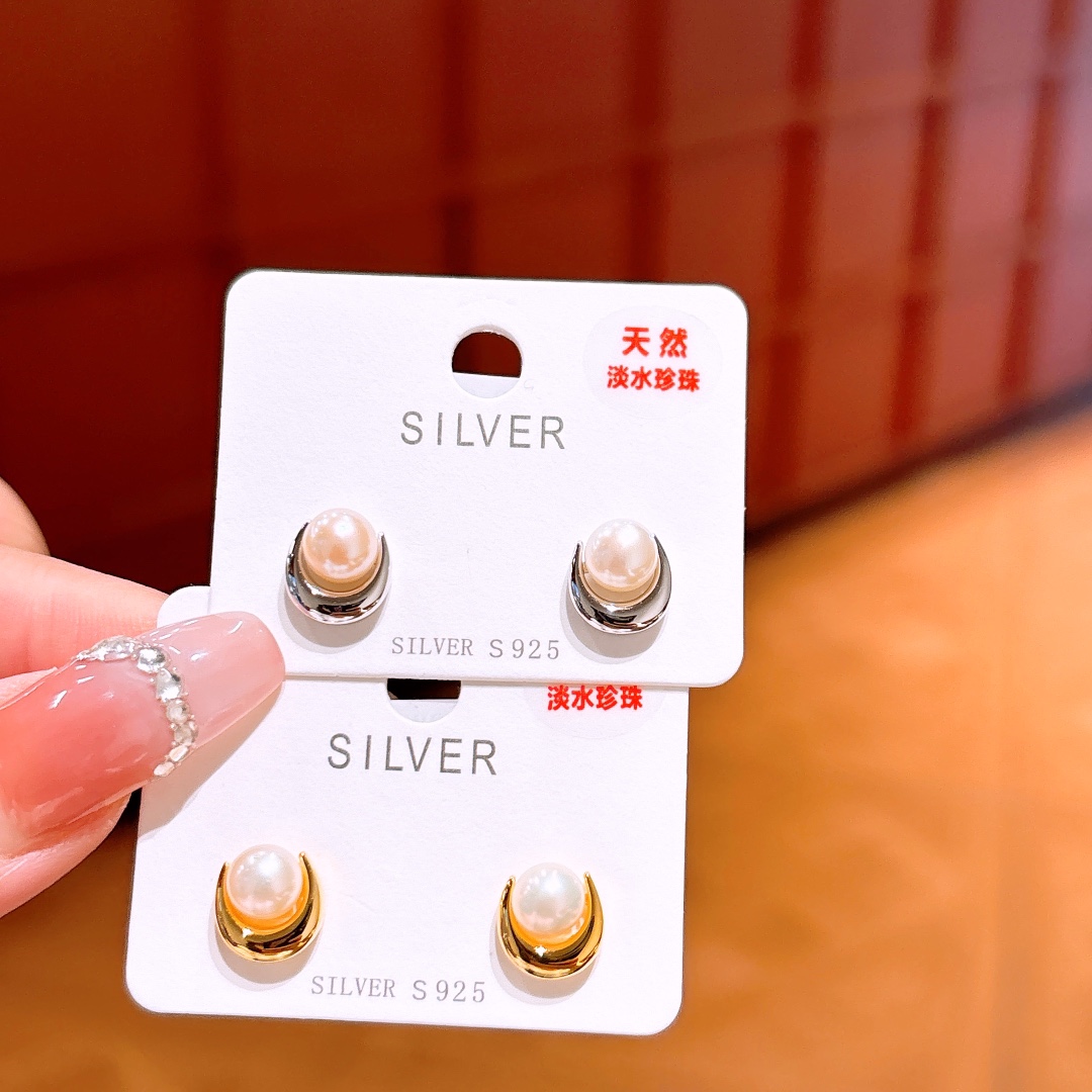 Low Allergy Silver Freshwater Pearl Studs Intellectual Workplace