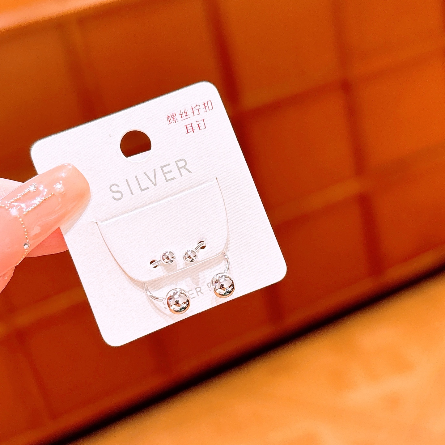 Nickel Free Silver Screw-back Studs Forest Travel Gold