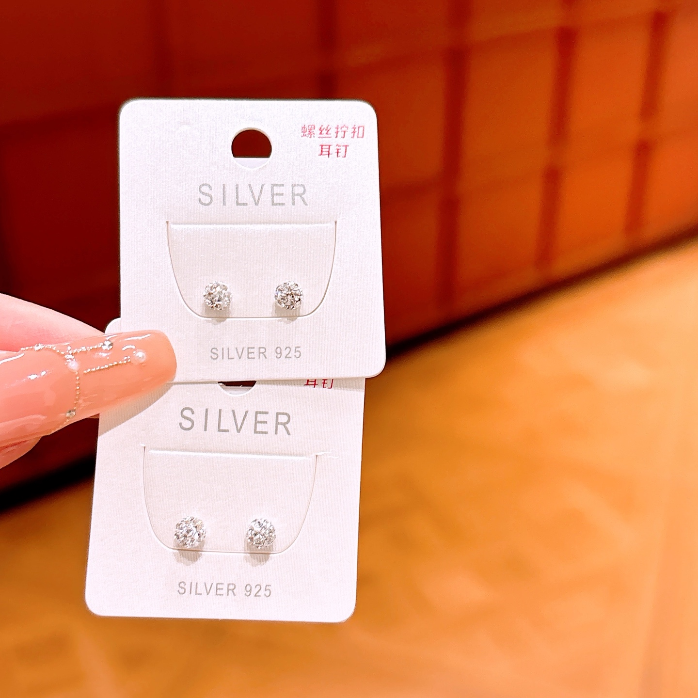 Solid Silver Screw-back Studs Dainty Banquet Silver