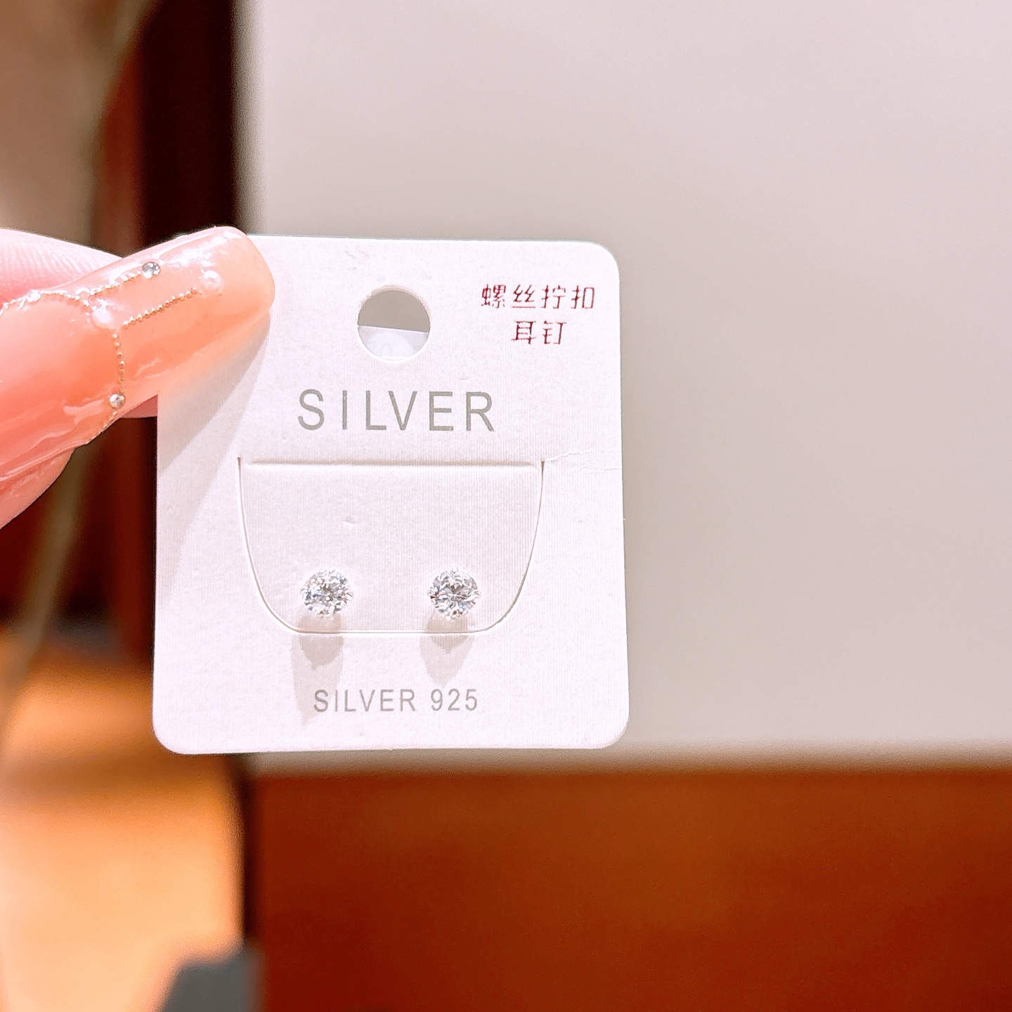 柔らか925シルバーネジ止めスタッドシルバー 新築祝い