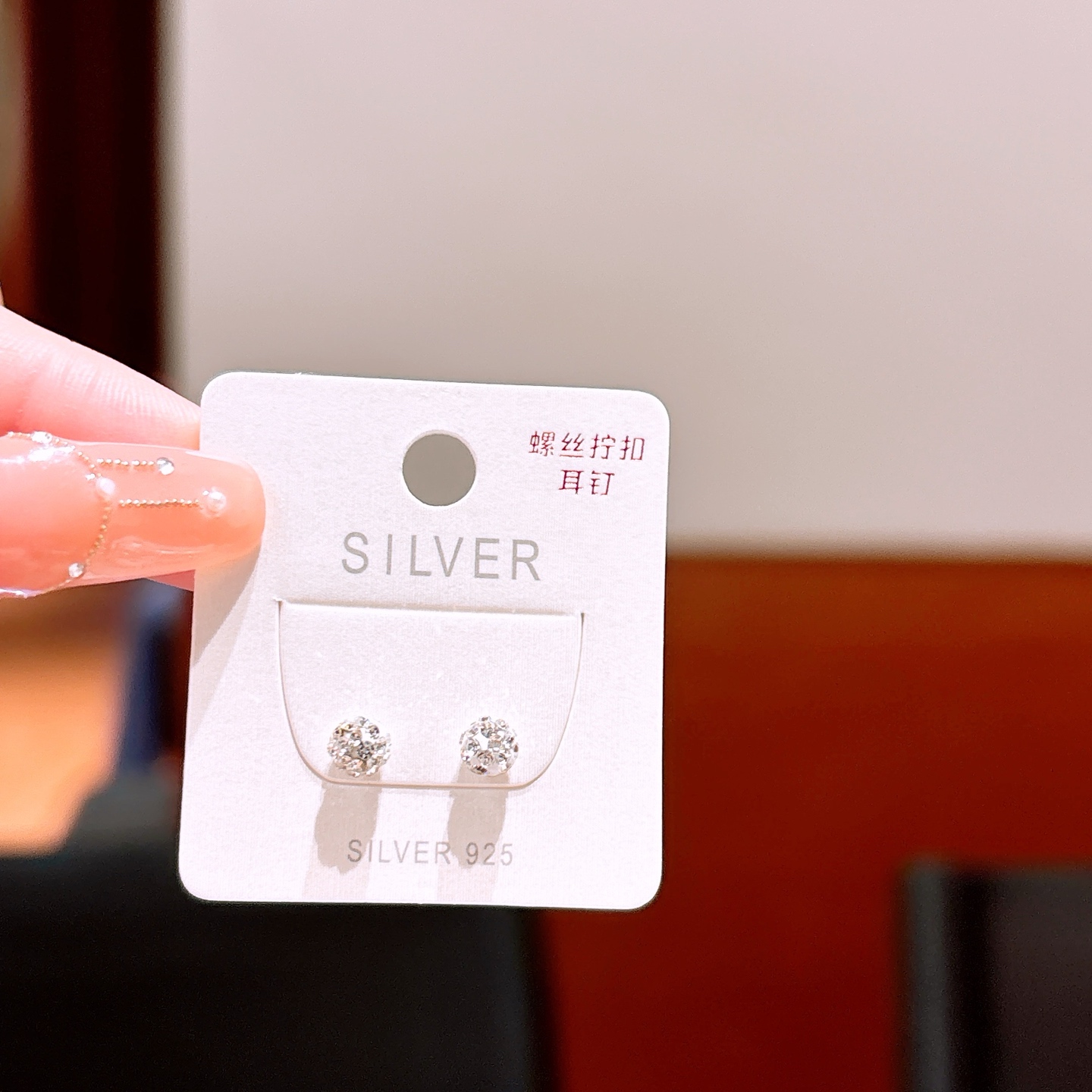 High Polish Silver Screw-back Studs Korean Style Wedding Silver