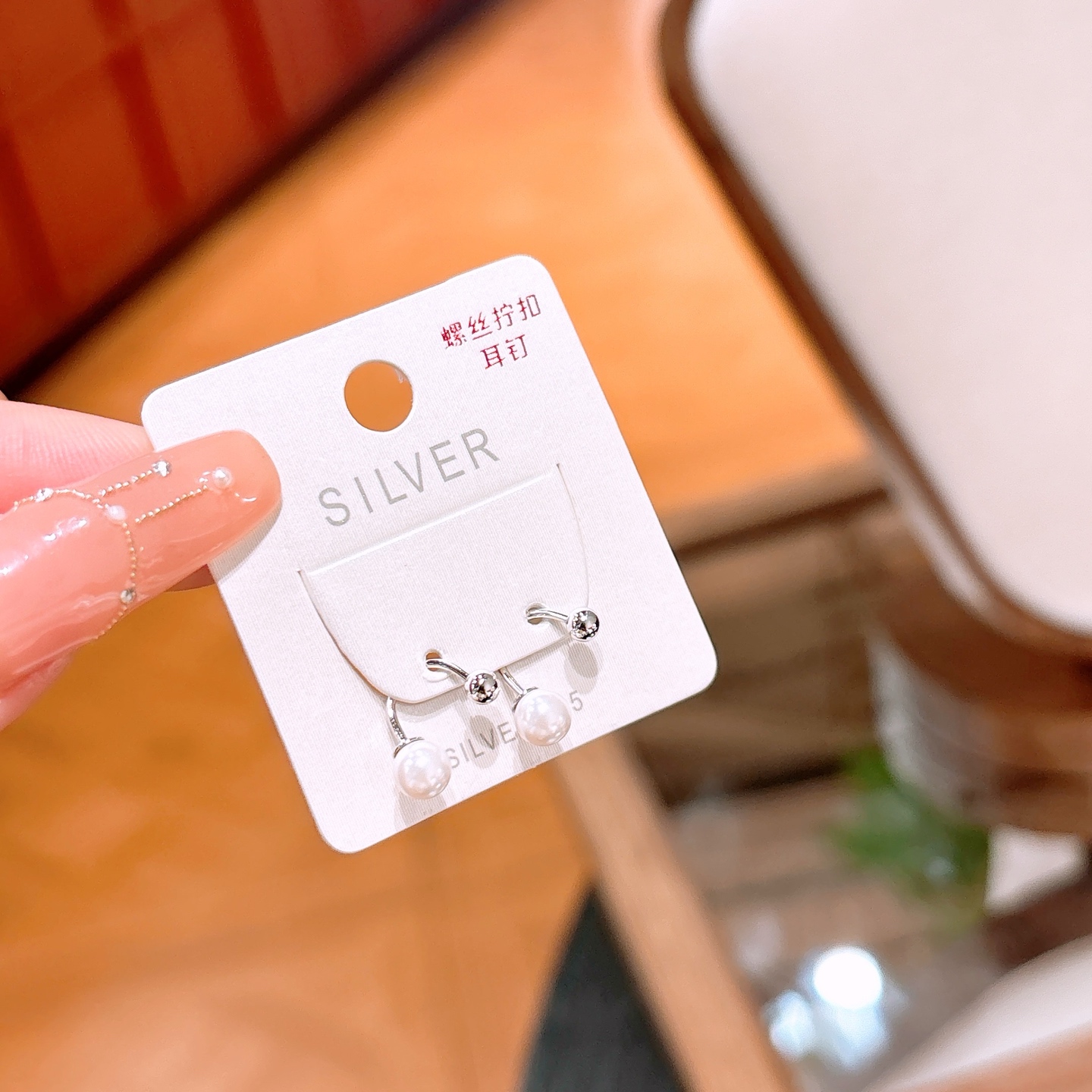 Nickel Free Silver Screw-back Studs Romantic Date Night Gold