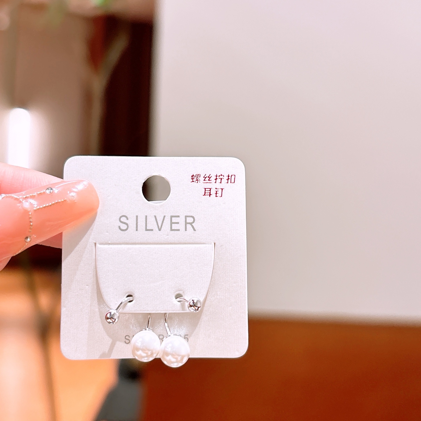 High Polish Silver Screw-back Studs Sweet Birthday Silver