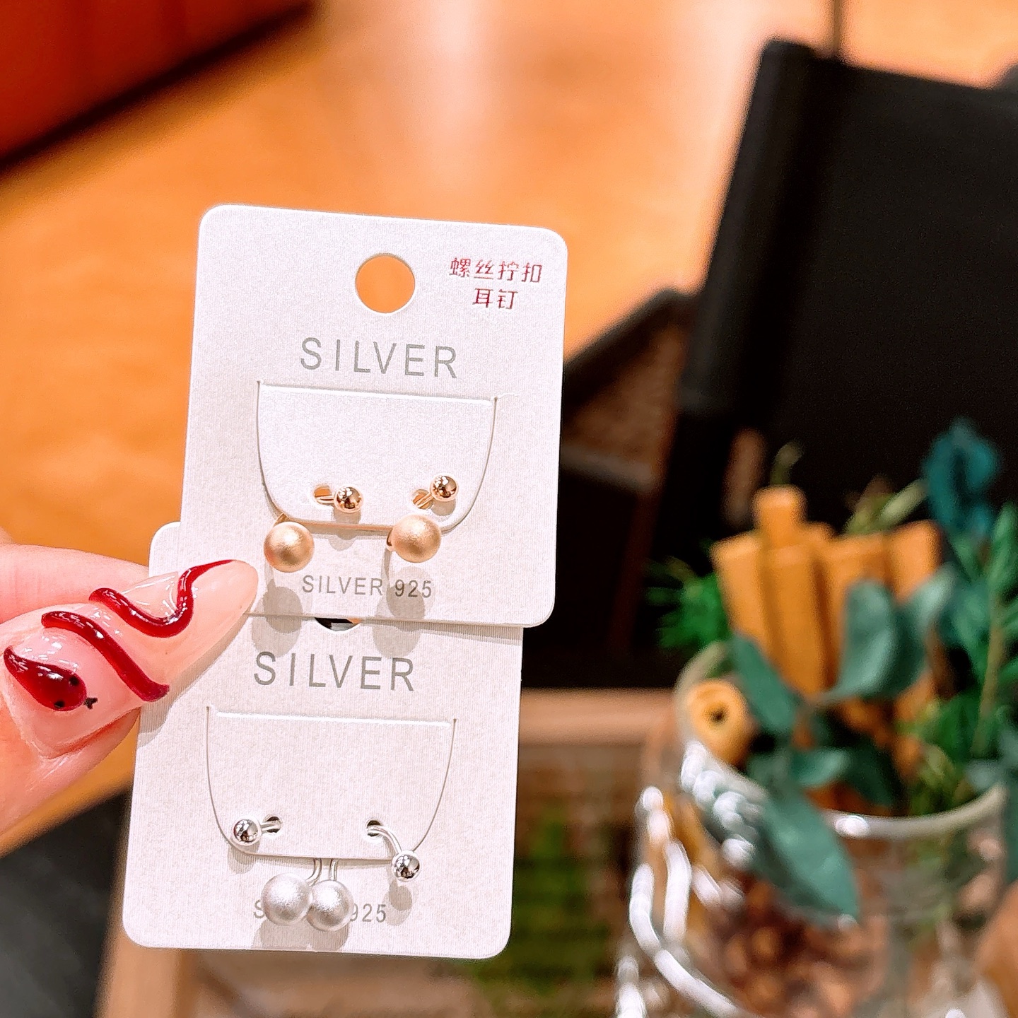 Fine Silver Screw-back Studs Elegant Wedding Silver