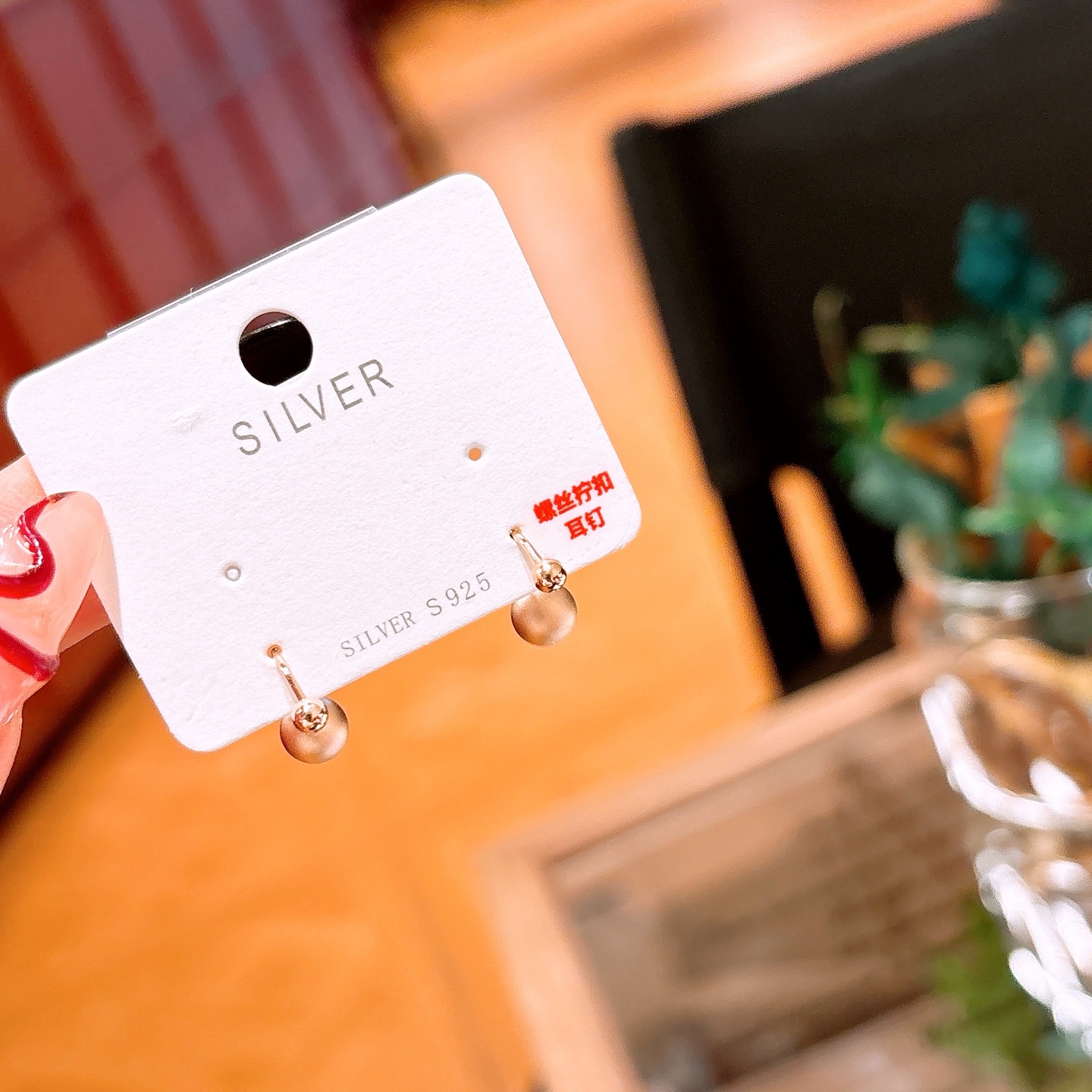 レトロファインシルバーネジ止めスタッドシルバー 春節