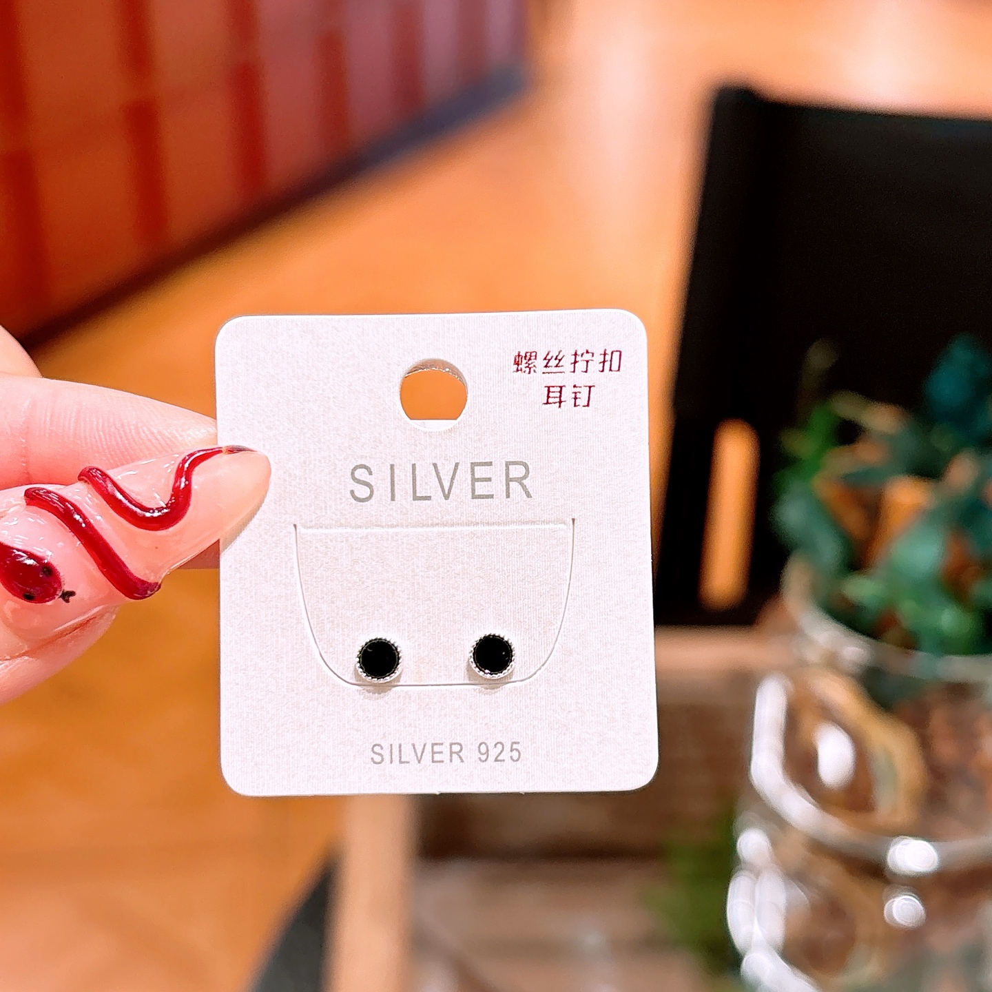 エレガント低アレルギー銀ネジ止めスタッドゴールド デート