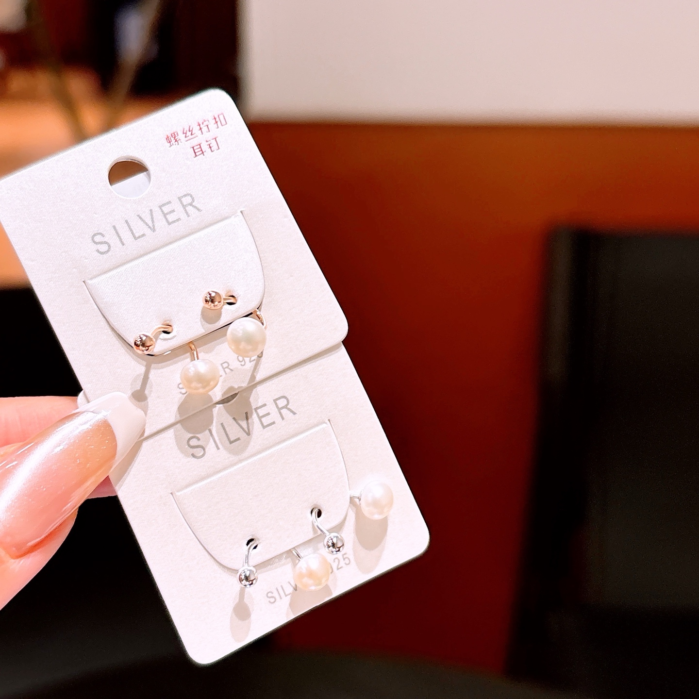 Fine Silver Screw-back Studs Sweet & Cool Wedding Registration Gold