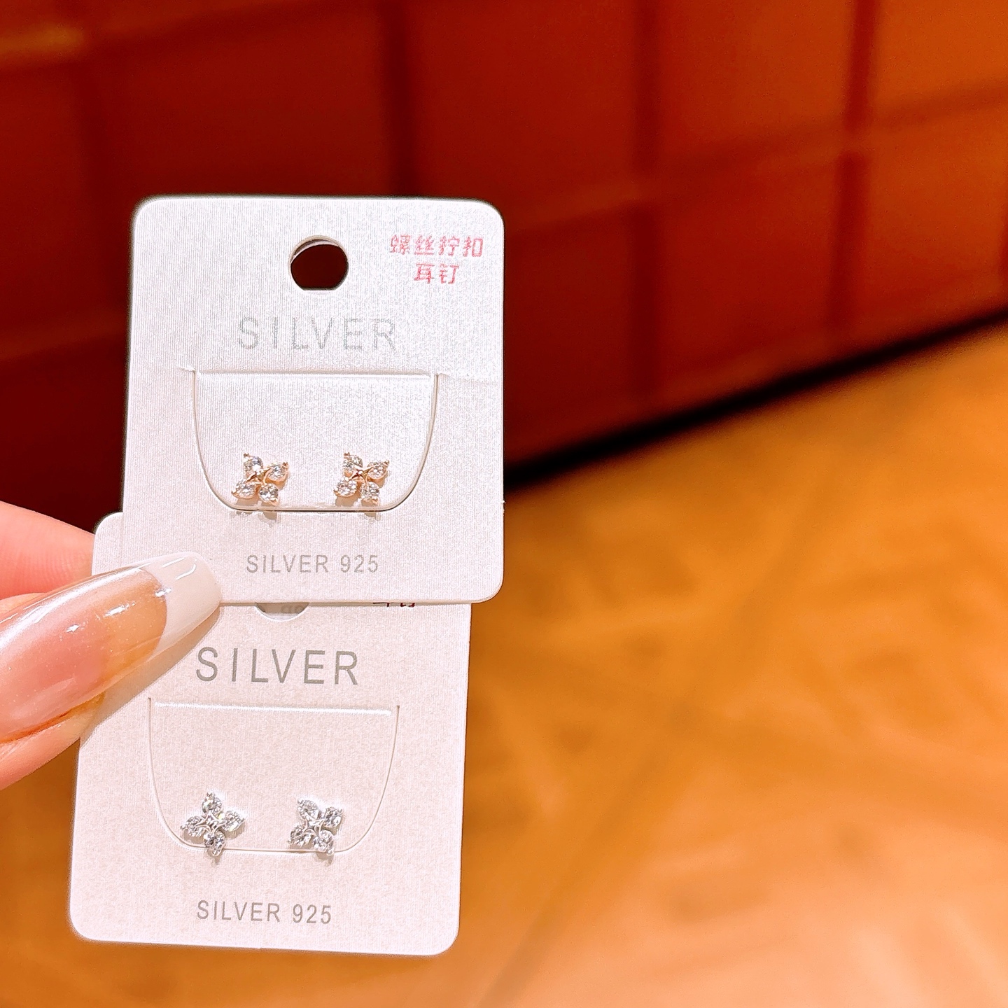 High Polish Silver Screw-back Studs Unique Wedding Silver