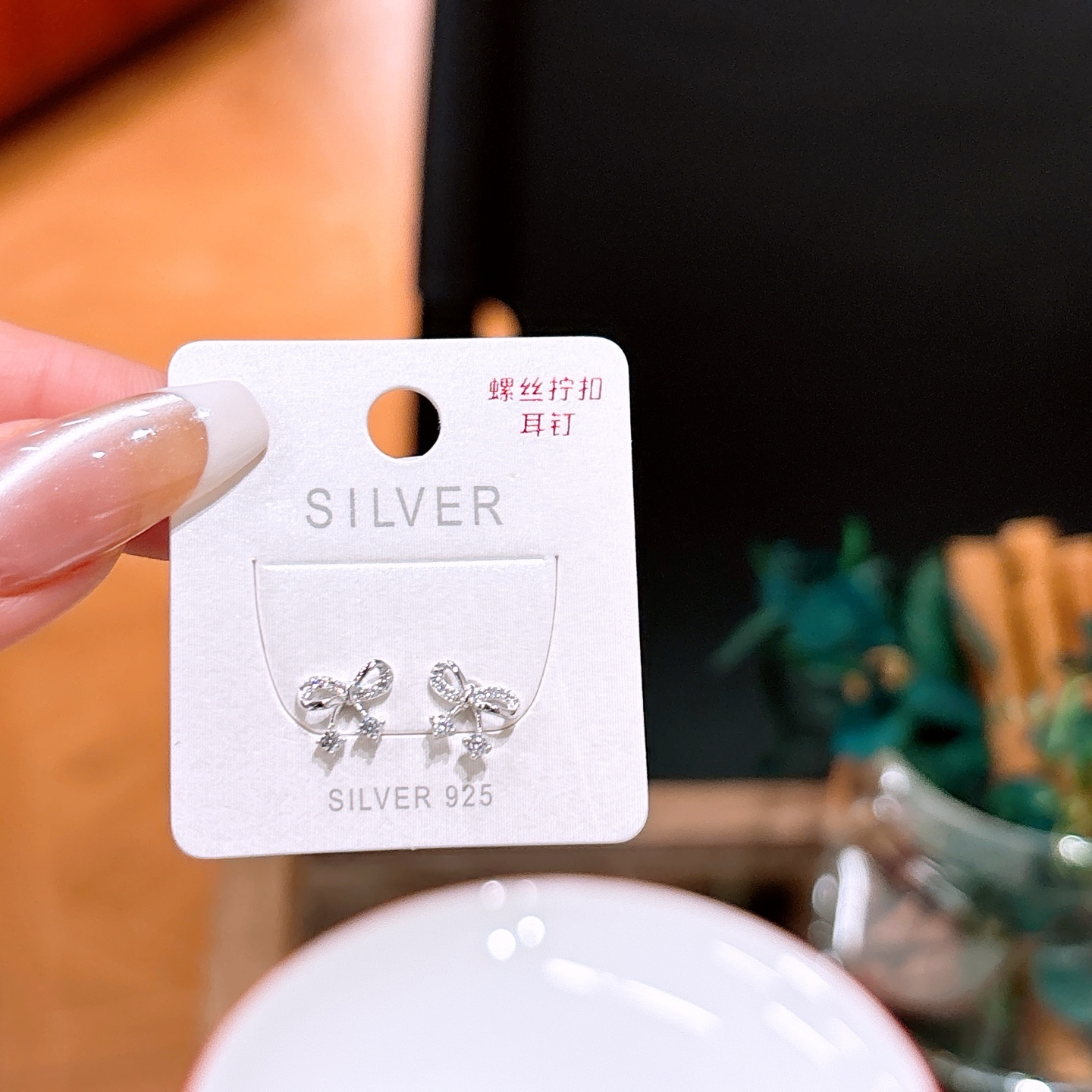 Nickel Free Silver Screw-back Studs Ethereal Date Night Gold