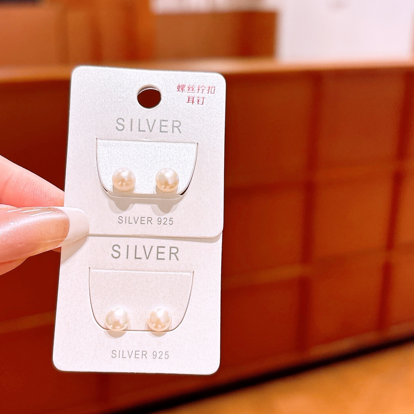 Solid Silver Screw-back Studs Premium Party Silver