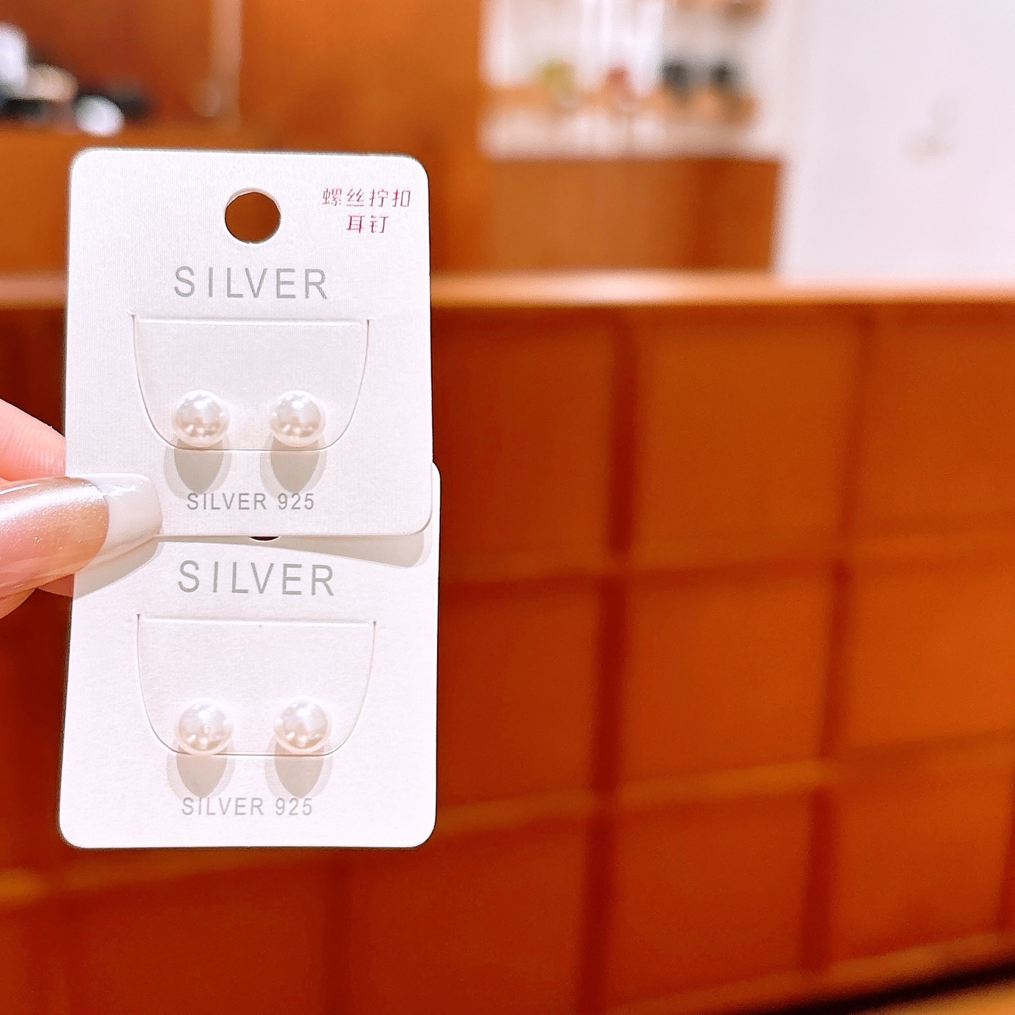 Hypoallergenic Silver Screw-back Studs Playful Workplace Gold