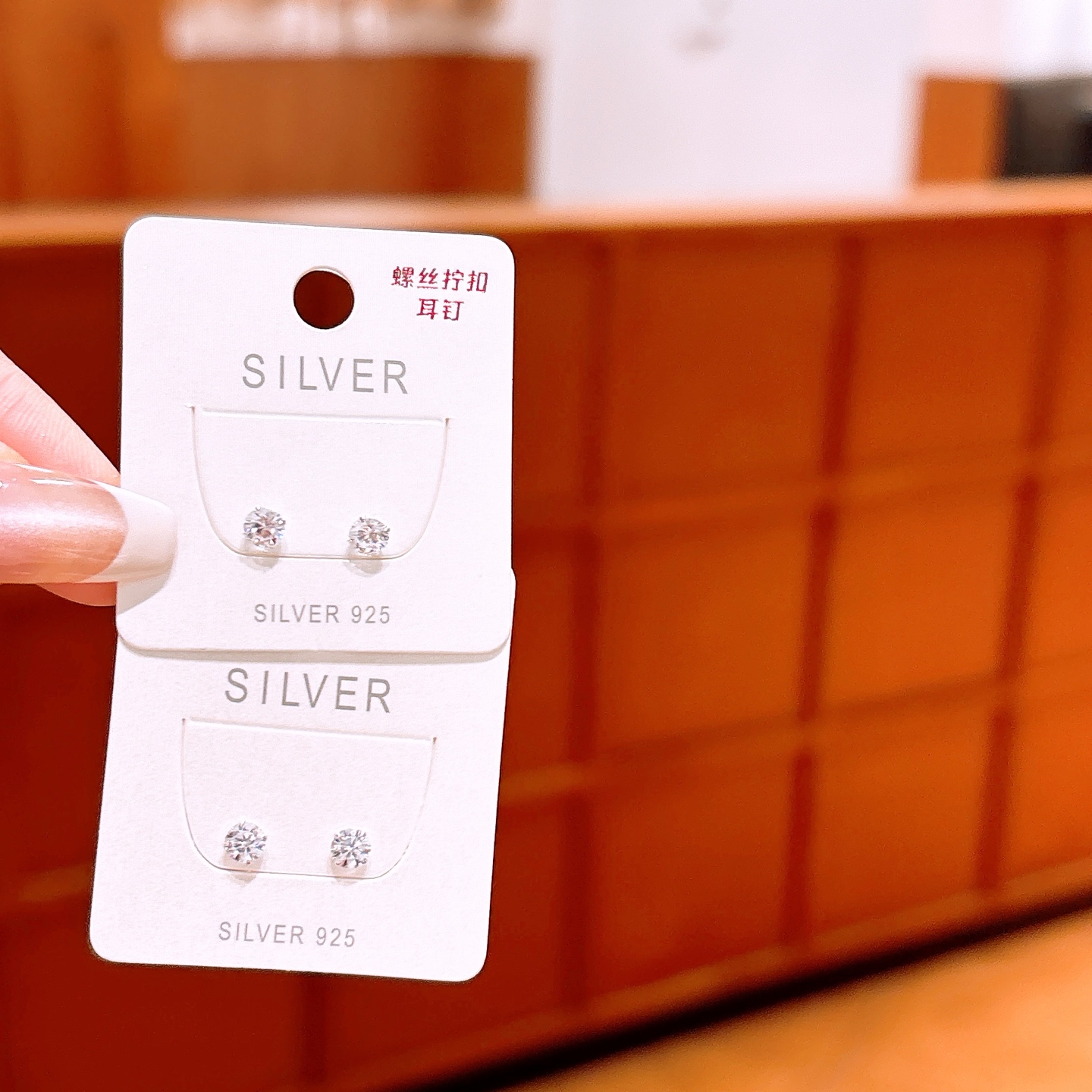 S925 Sterling Silver Screw-back Studs Soft Proposal Silver