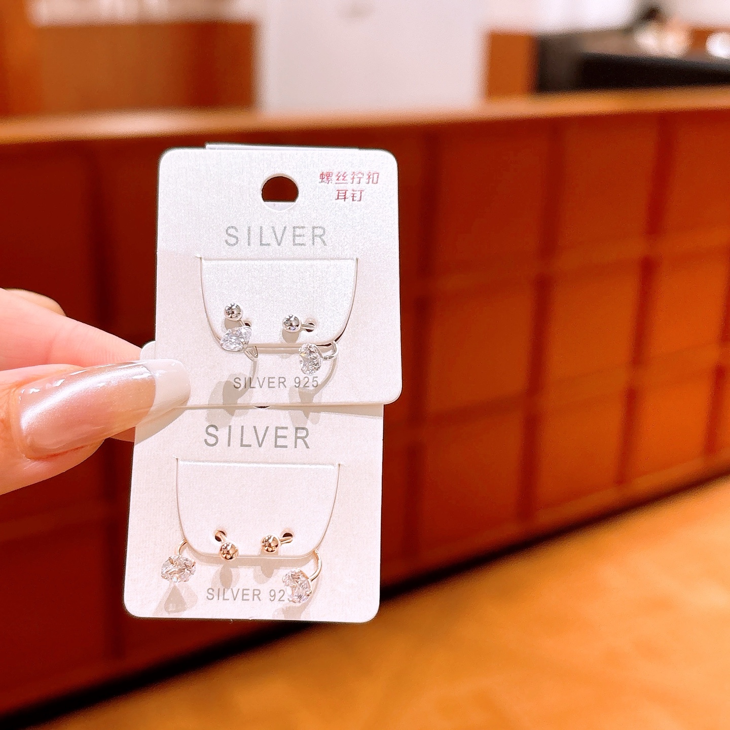 925 Silver Screw-back Studs Sweet Self-love Gold