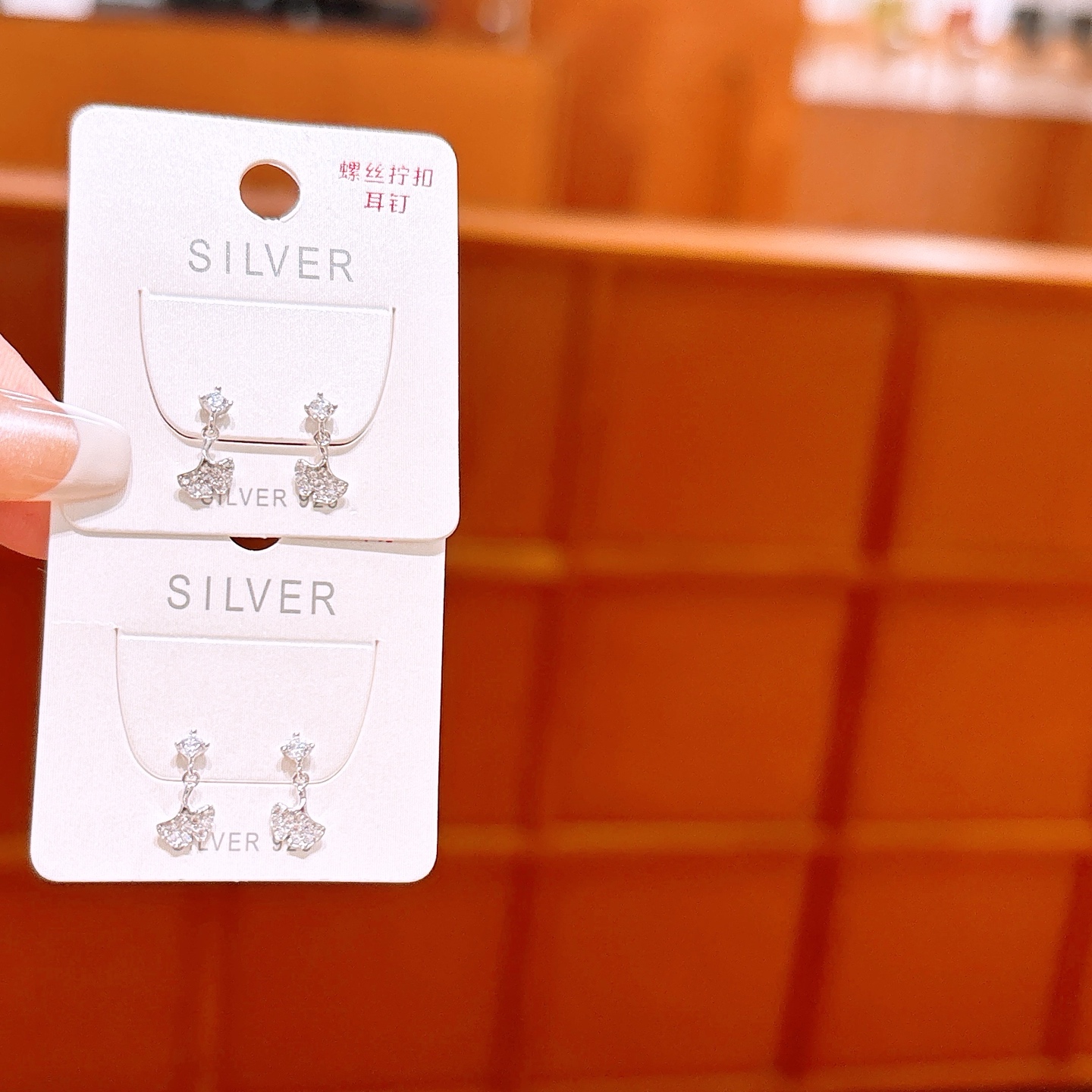 Fine Silver Screw-back Studs Elegant Office Gold