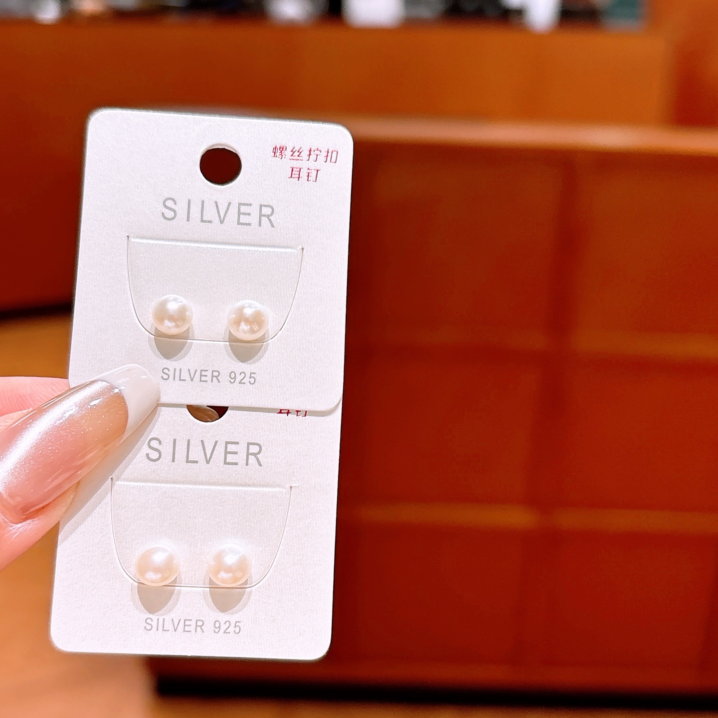 Hypoallergenic Silver Screw-back Studs Chic Confession Silver