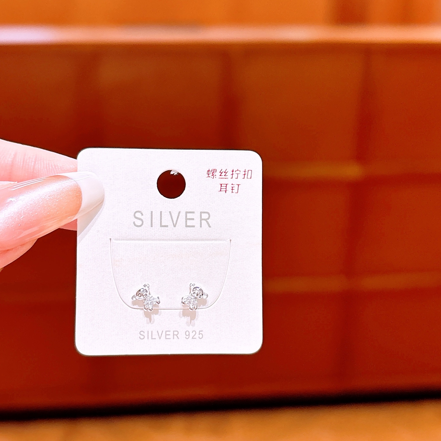 Low Allergy Silver Screw-back Studs Playful Housewarming Silver