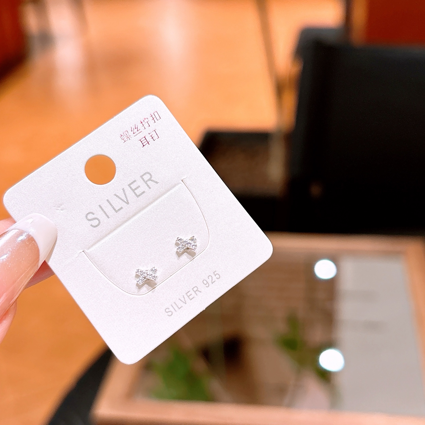 925 Silver Screw-back Studs Minimalist Engagement Silver