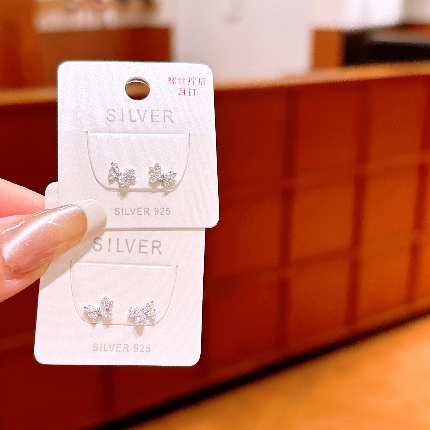 High Polish Silver Screw-back Studs Cute Valentine's Day Gold