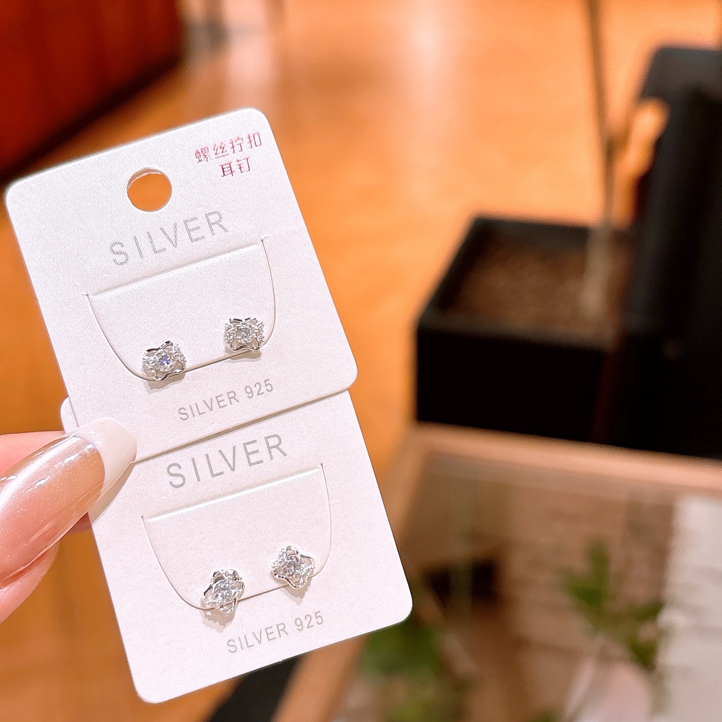 Low Allergy Silver Screw-back Studs Forest Valentine's Day Gold