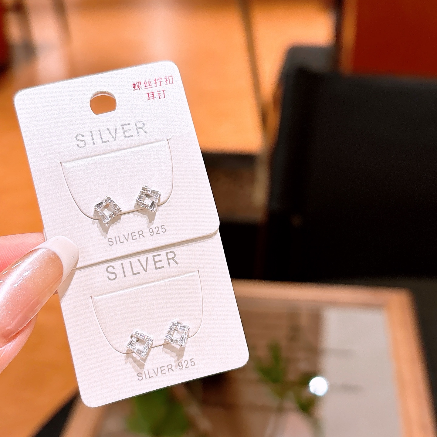 Solid Silver Screw-back Studs Forest Christmas Silver