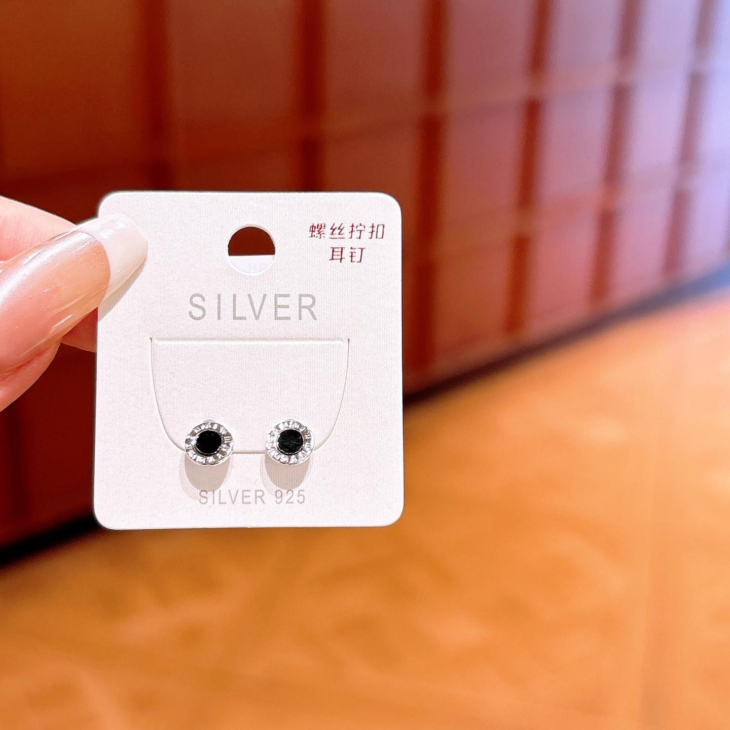 Fine Silver Screw-back Studs French Mother's Day Silver